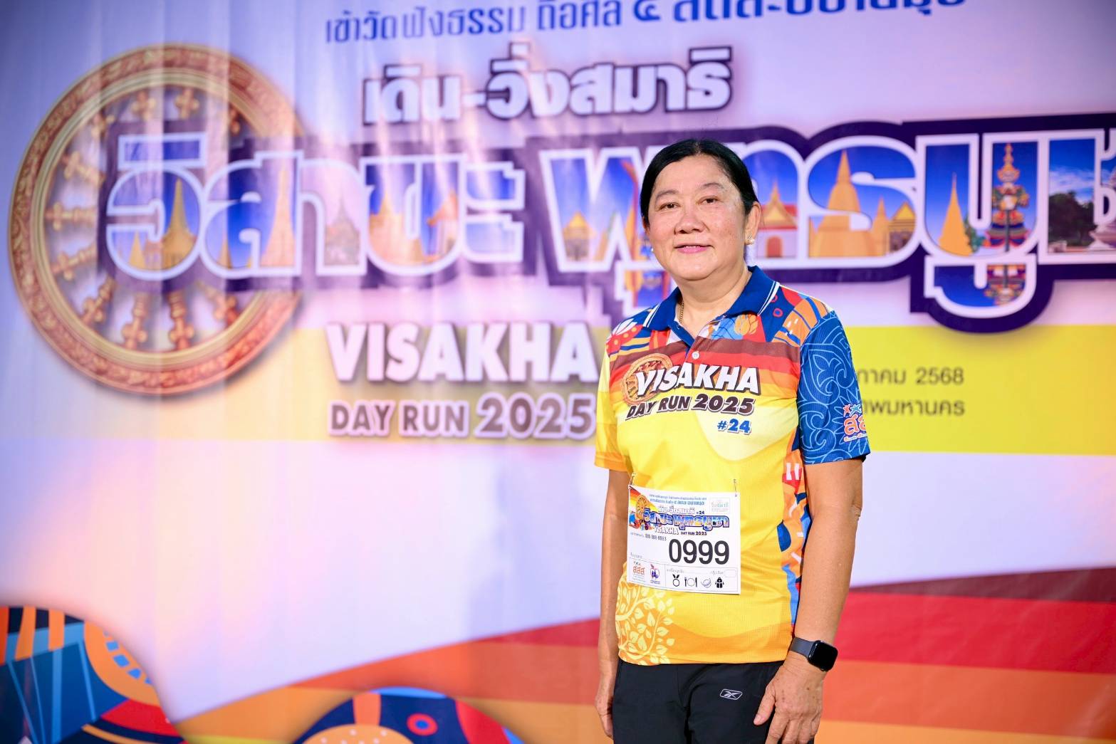 ภาพประกอบ นางประภาศรี บุญวิเศษ กรรมการกองทุนสนับสนุนการสร้างเสริมสุขภาพ (สสส.)
