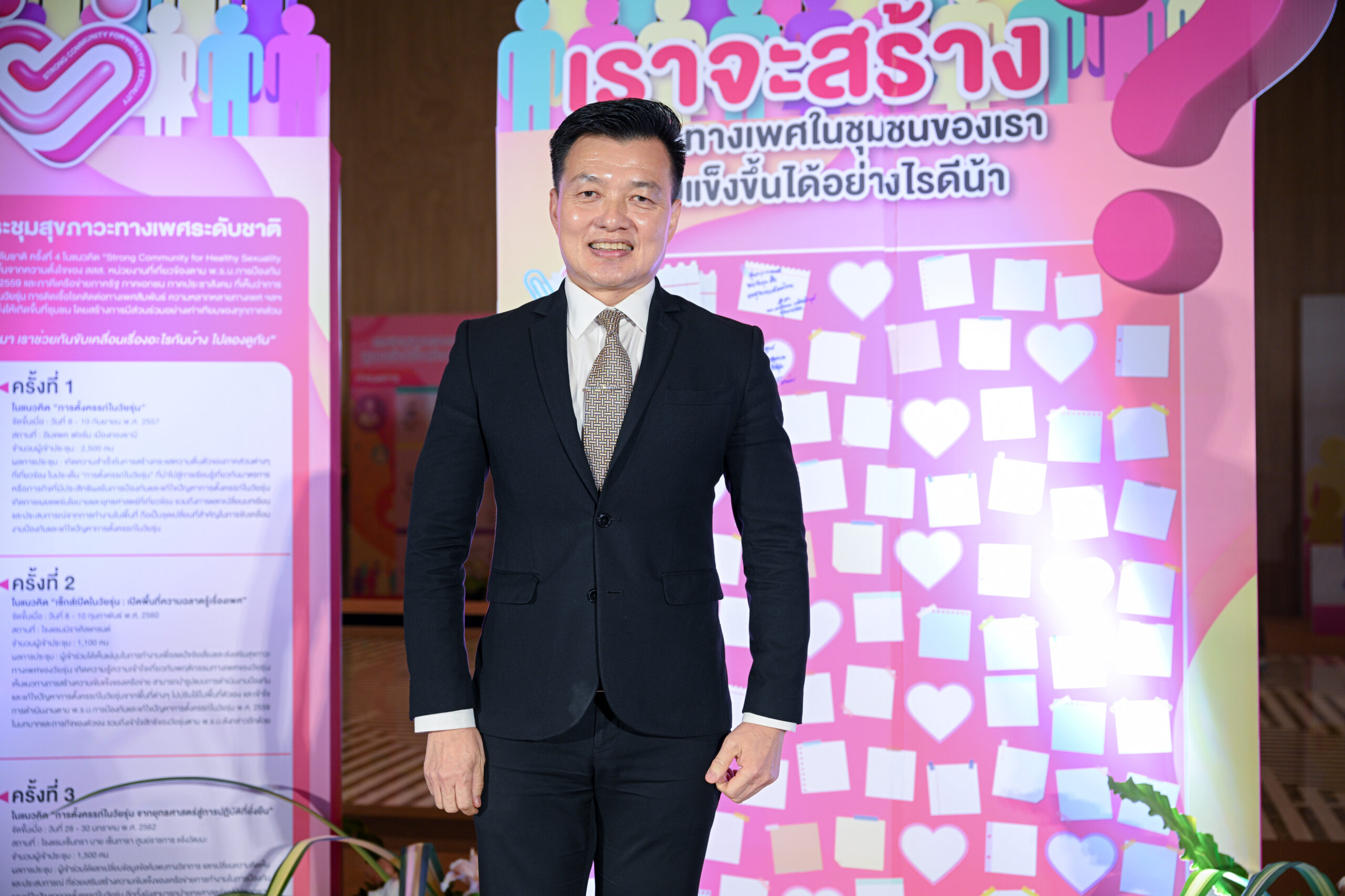ภาพถ่าย ดร.นพ.บุญญฤทธิ์ สุขรัตน์ ผอ.สำนักอนามัยการเจริญพันธุ์ กรมอนามัย กระทรวงสาธารณสุข