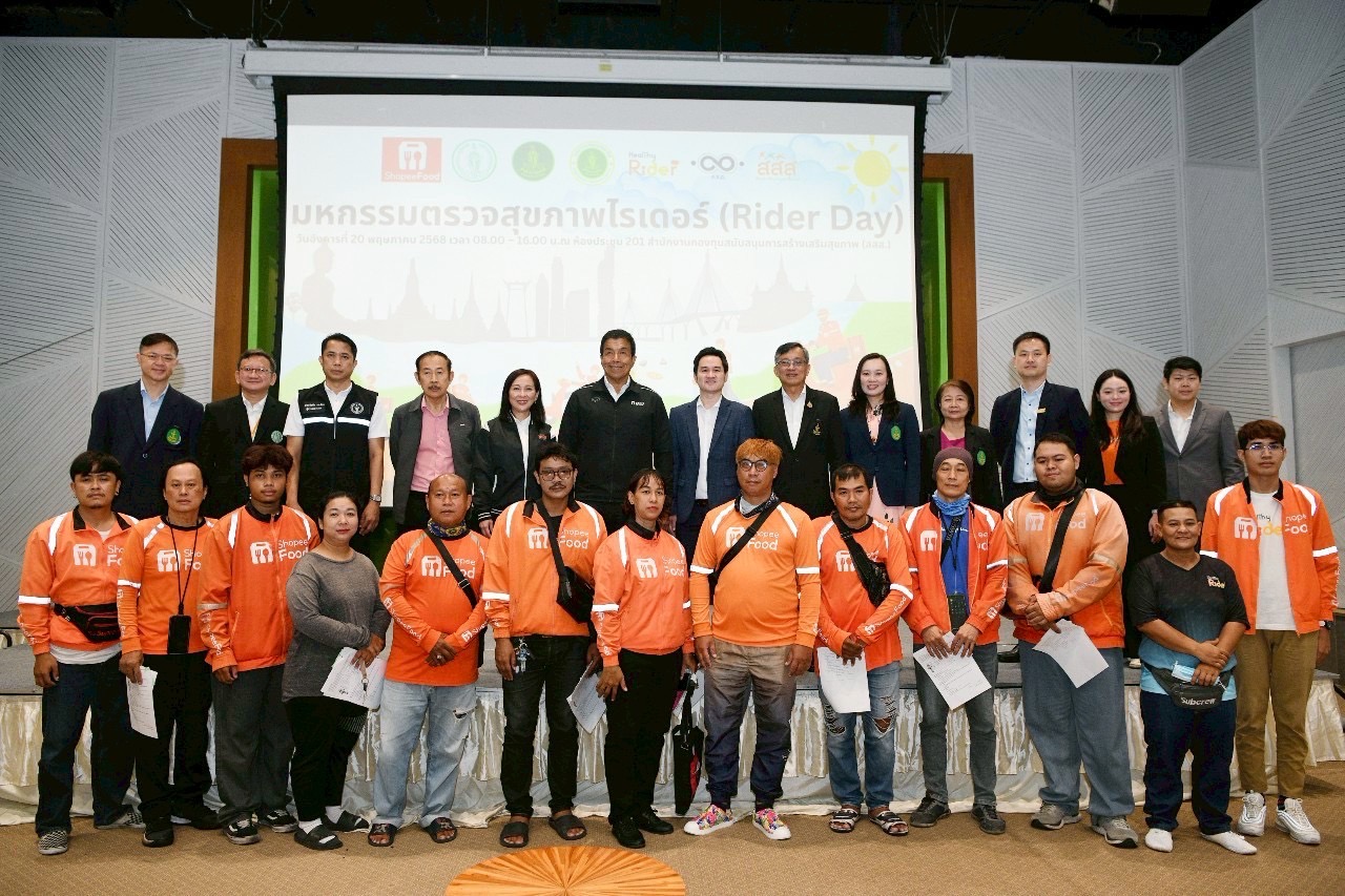 งานมหกรรมตรวจสุขภาพไรเดอร์ (Rider Day) ภายใต้โครงการเสริมพลังชุมชนสู่การสร้างเสริมสุขภาพไรเดอร์ เพื่อให้ไรเดอร์เข้าถึงการตรวจสุขภาพที่เป็นมิตรกับหน่วยบริการในทุกพื้นที่