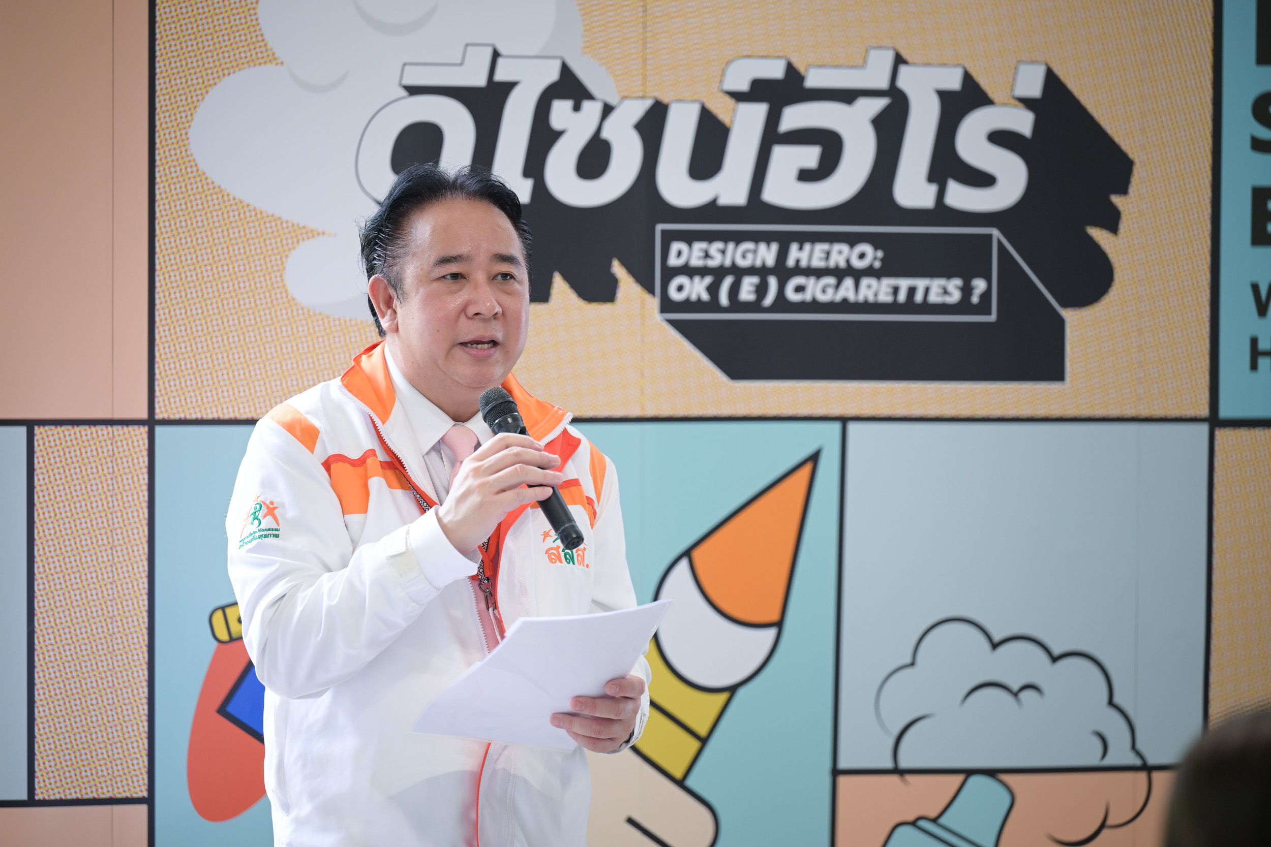 วันงดสูบบุหรี่โลก_8