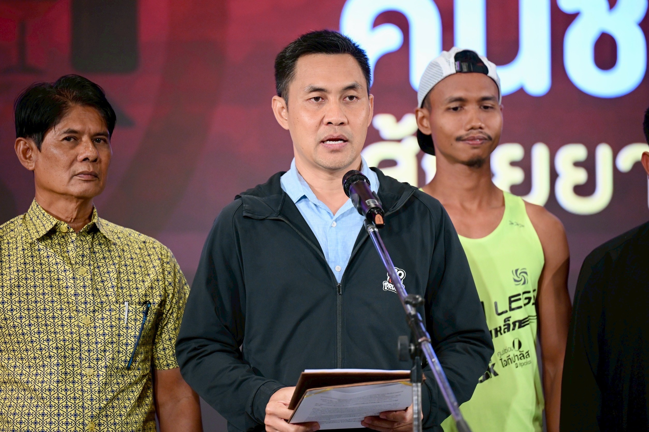 วัชรพงศ์