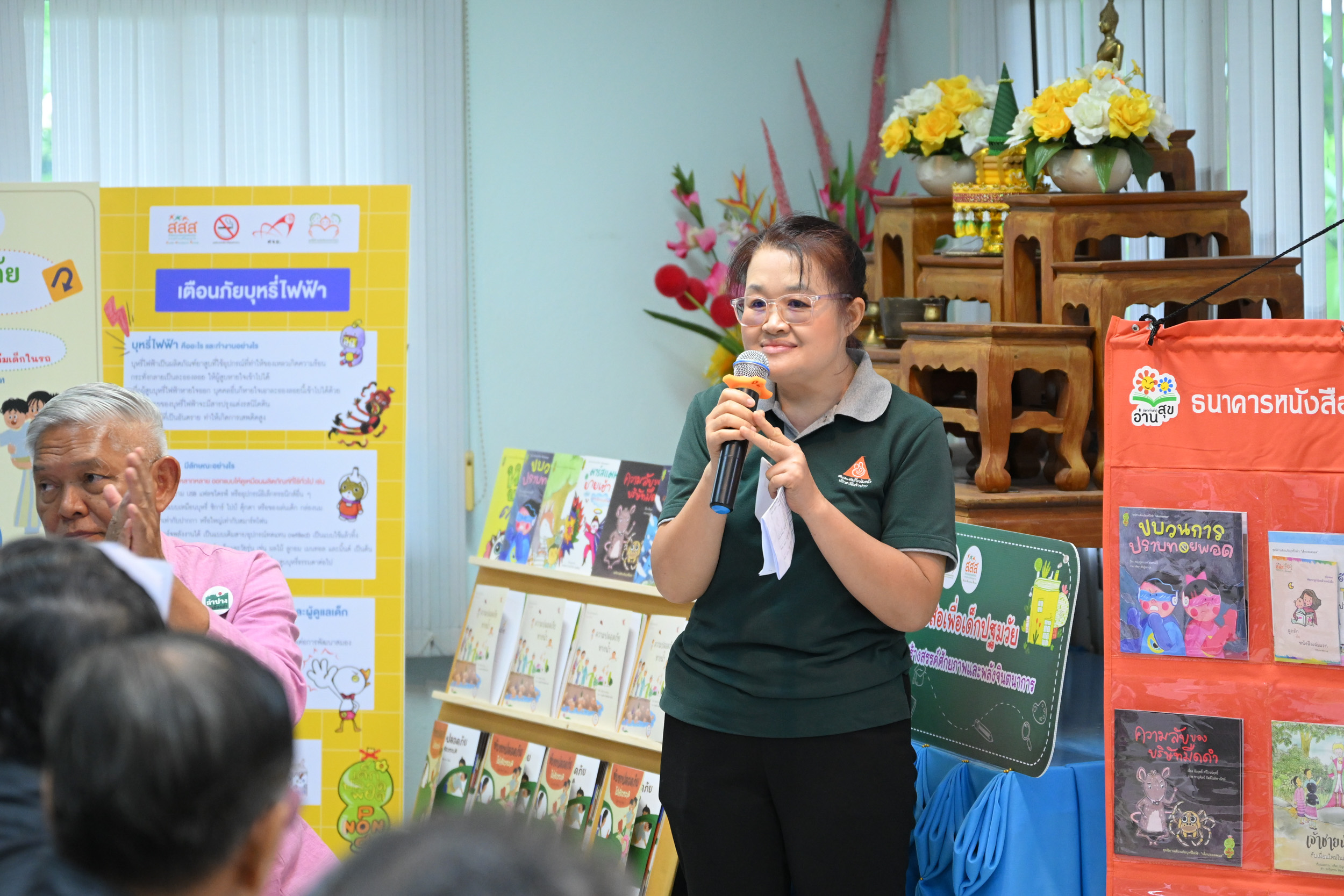 เด็กปฐมวัย_12