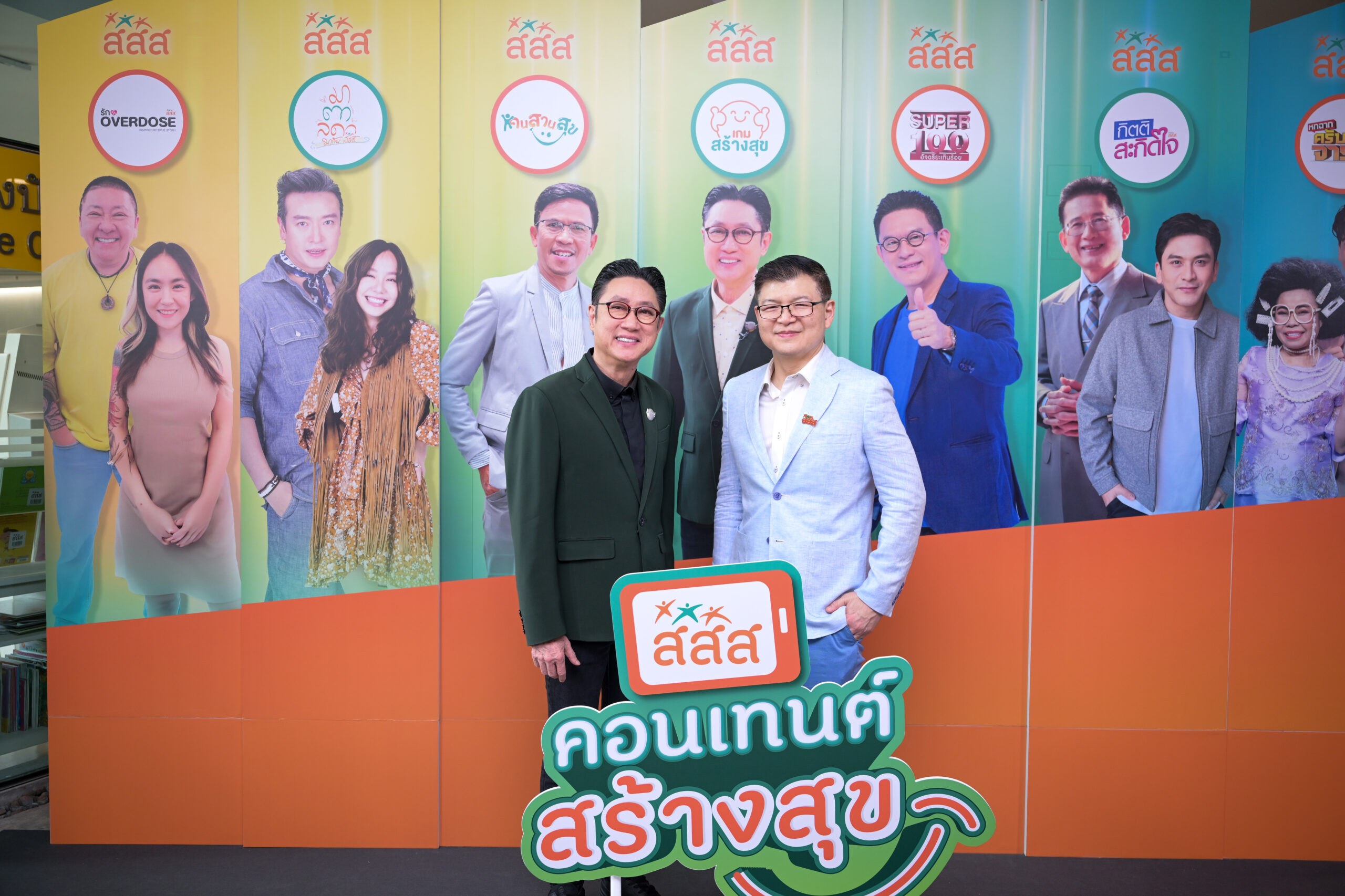 คุณตา ปัญญา นิรันดร์กุล