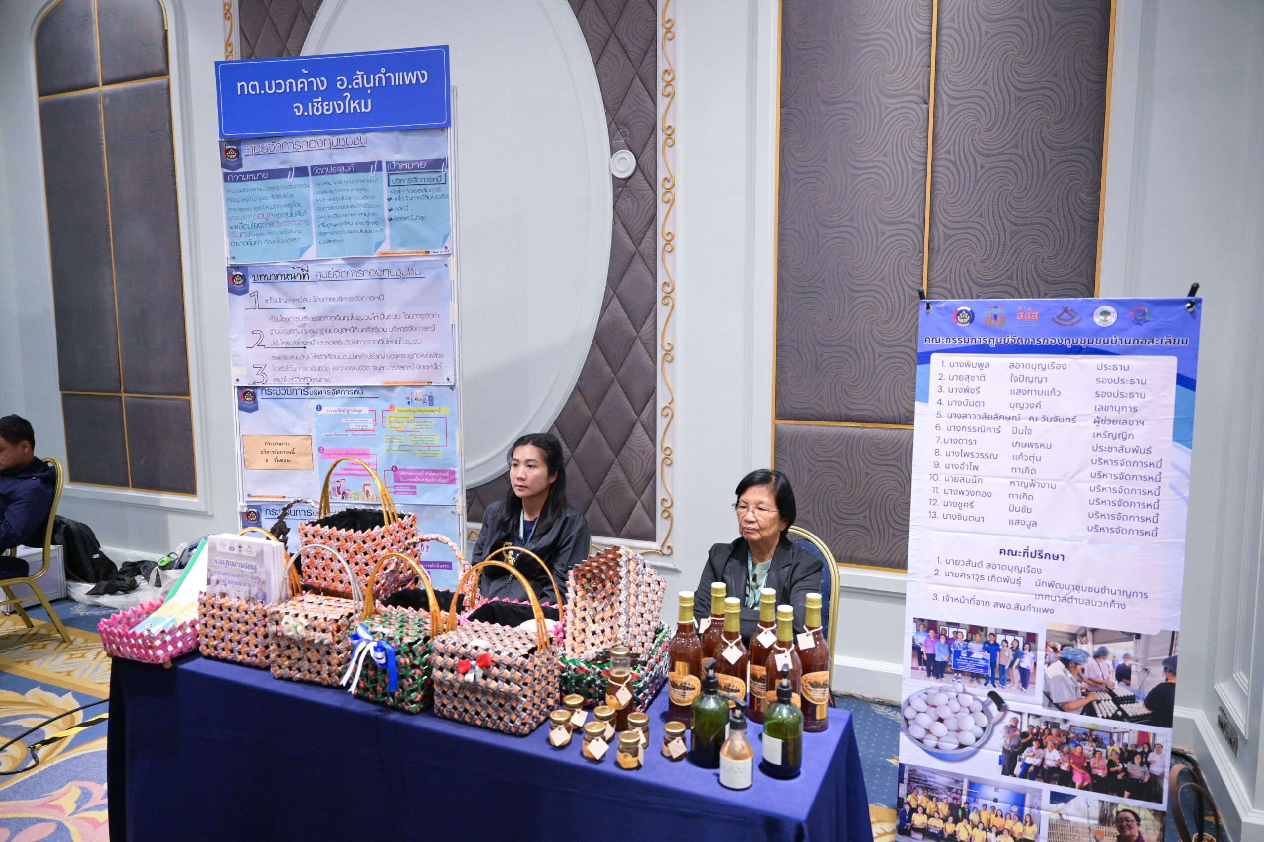 เศรษฐกิจดีที่ชุมชน ทางรอดของครัวเรือนในวันที่รายได้ไม่พอใช้