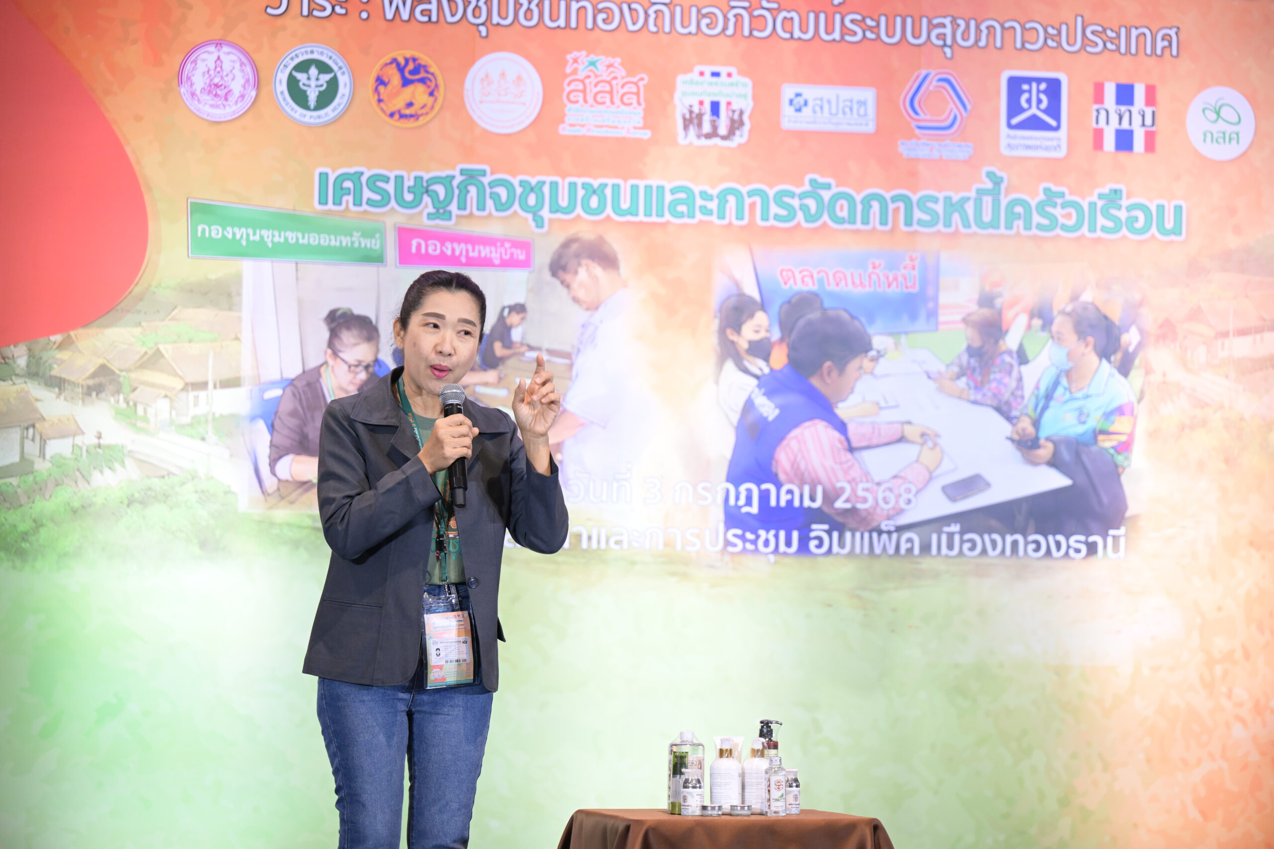 คุณบุปผา ไวยเจริญ ประธานกลุ่มวิสาหกิจชุมชนเกษตรสวนนอก ต.บางยี่รงค์ อ.บางคนที จ.สมุทรสงคราม