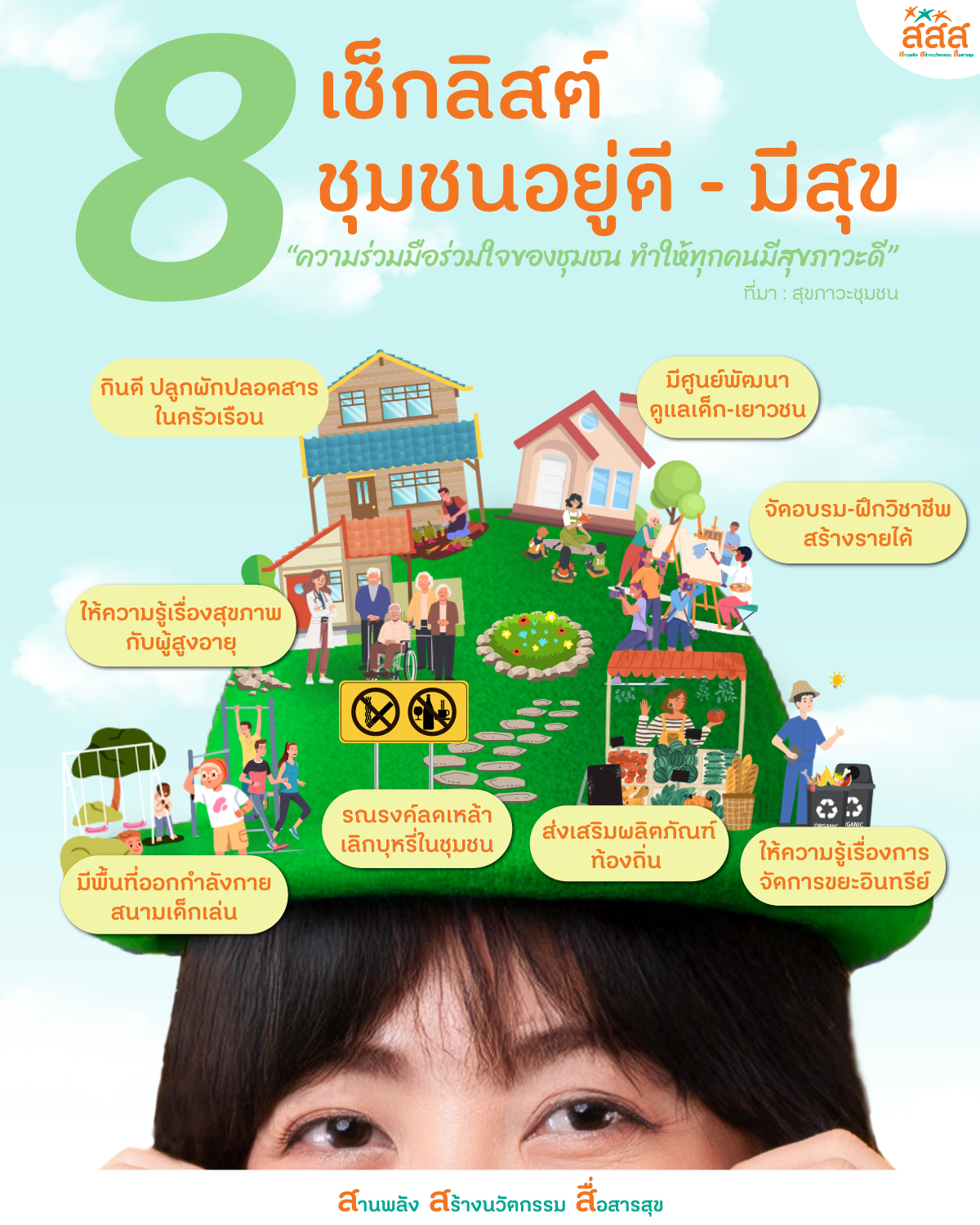 New Home Theme 3