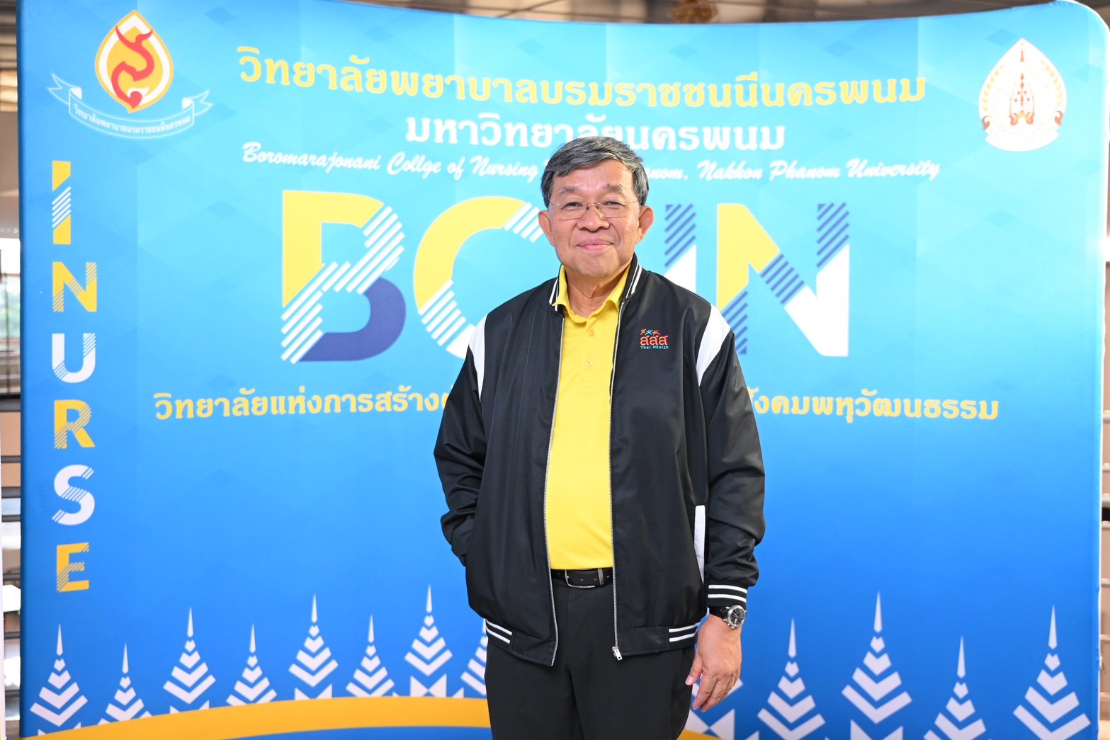 รองศาสตราจารย์นายแพทย์สรนิต