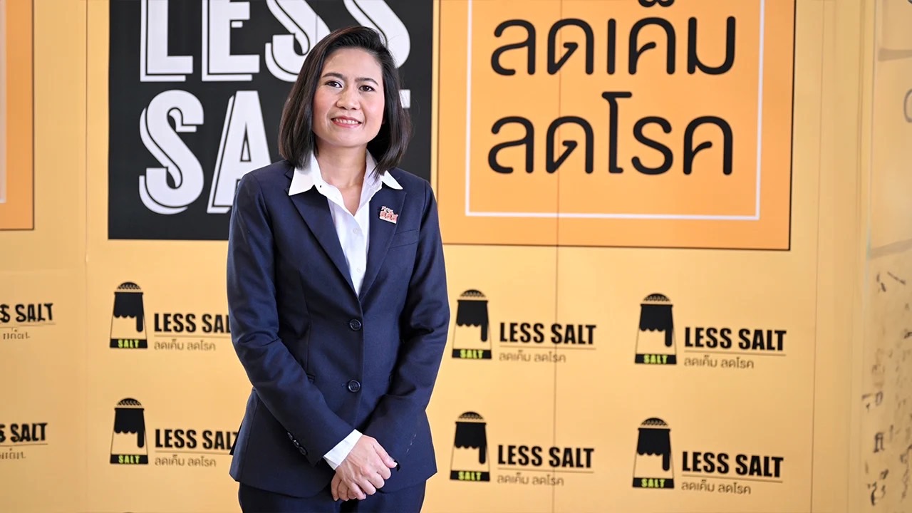 นางสาวนิรมล ราศรี ผู้อำนวยการสำนักสร้างเสริมวิถีชีวิตสุขภาวะ สำนักงานกองทุนสนับสนุนการสร้างเสริมสุขภาพ (สสส.)