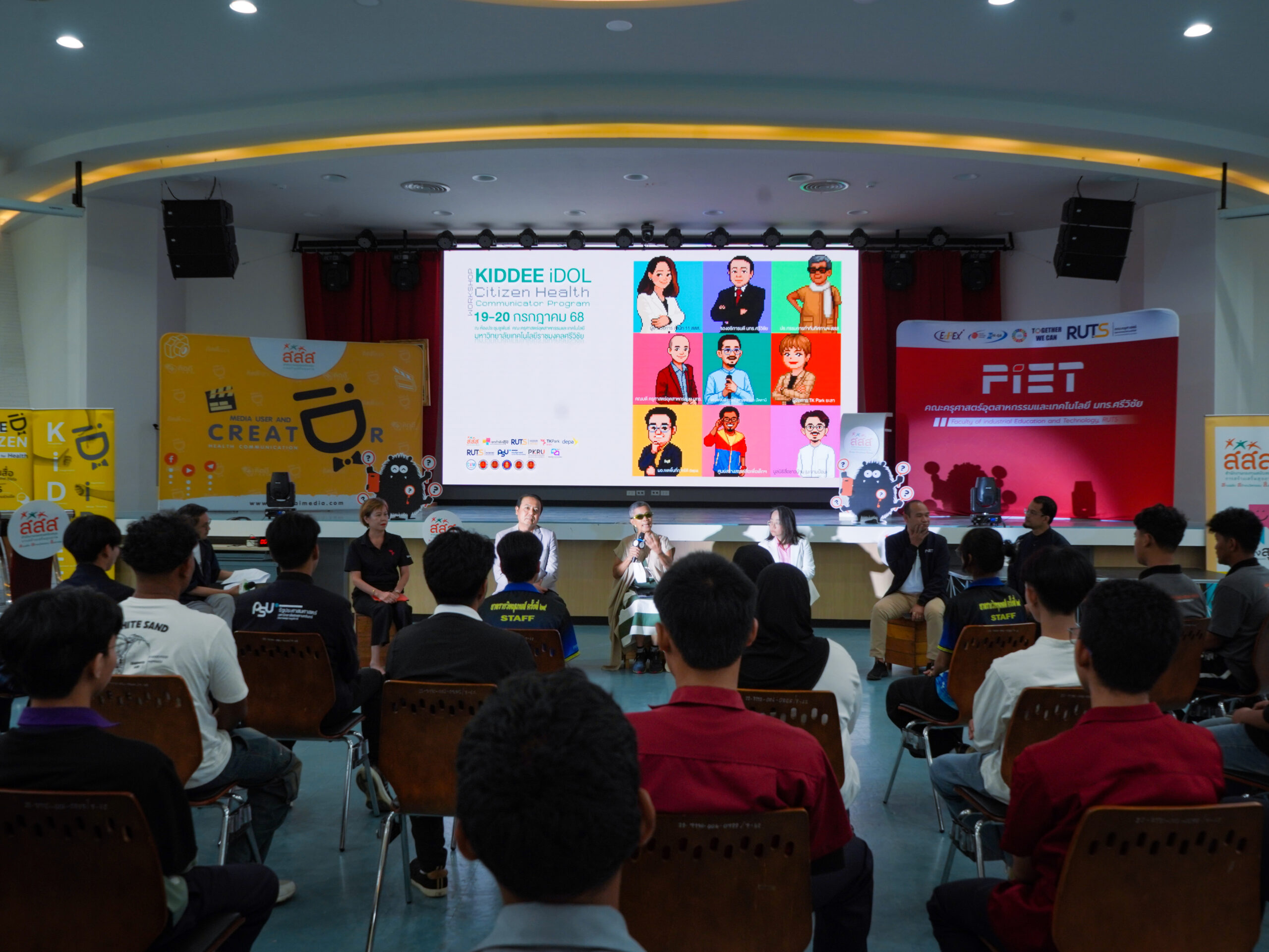 ภาพบรรยากาศ คิดดี HUB