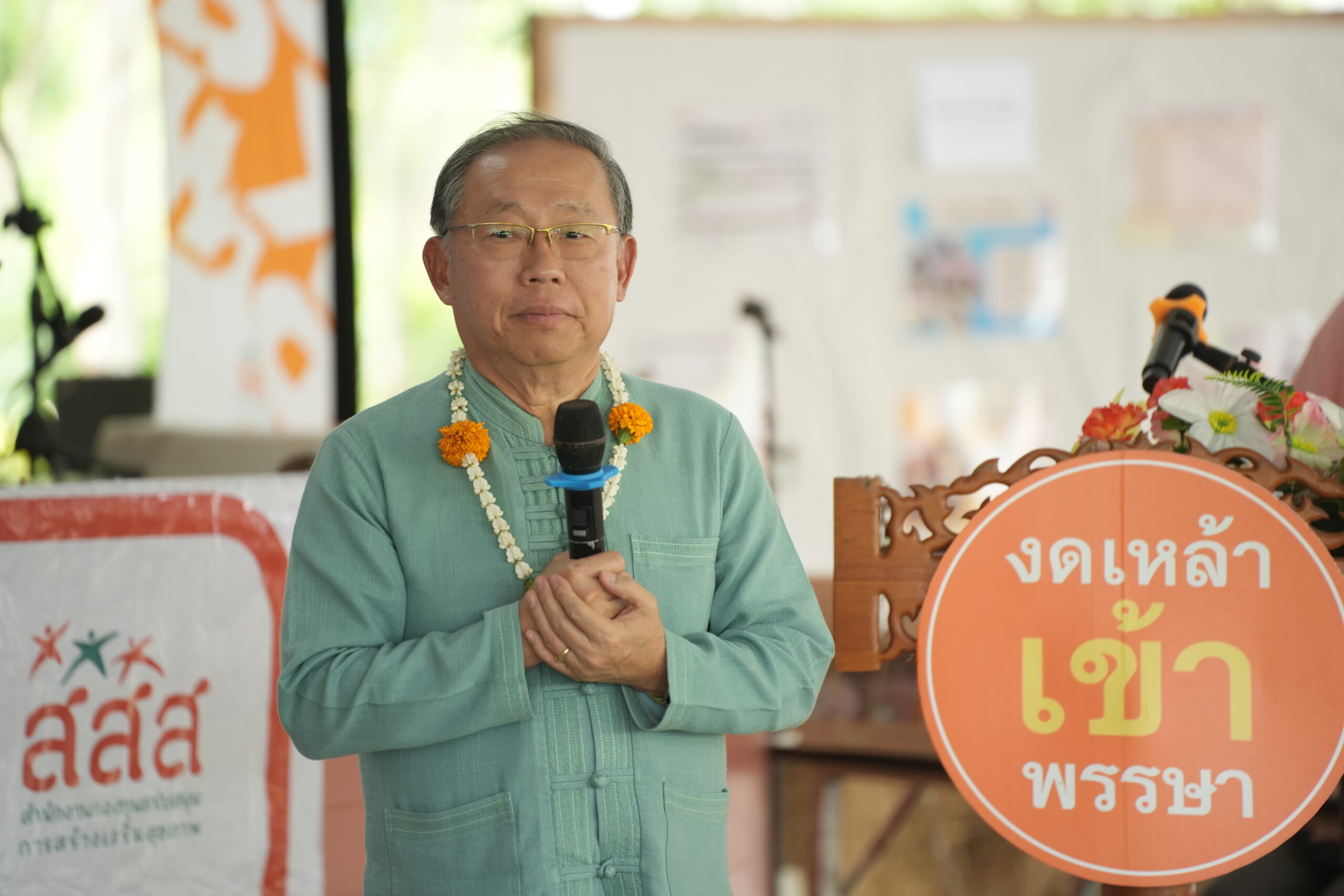 นพ.สุรเชษฐ์ สถิตนิรามัย รองประธานกรรมการกองทุนสนับสนุนการสร้างเสริมสุขภาพ คนที่ 2 และประธานกรรมการบริหารแผนคณะที่ 1