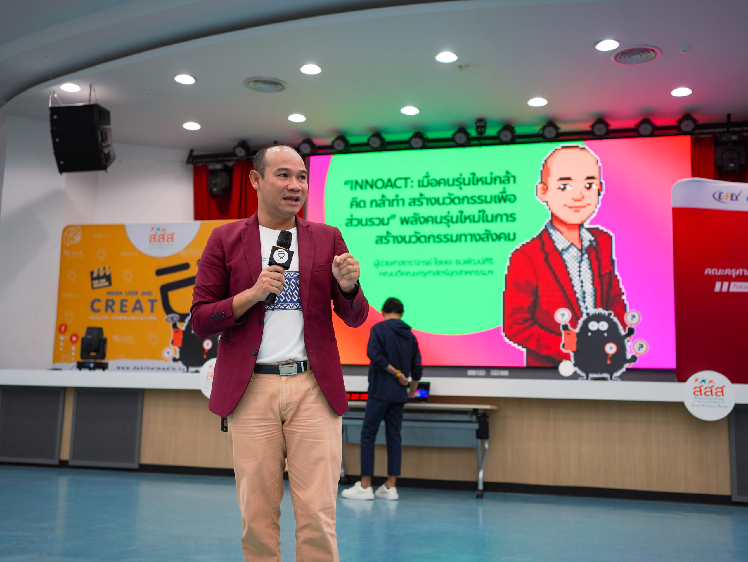 ผศ.ไชยยะ ธนพัฒน์ศิริ คณบดีคณะครุศาสตร์อุตสาหกรรมและเทคโนโลยี มทร.ศรีวิชัย