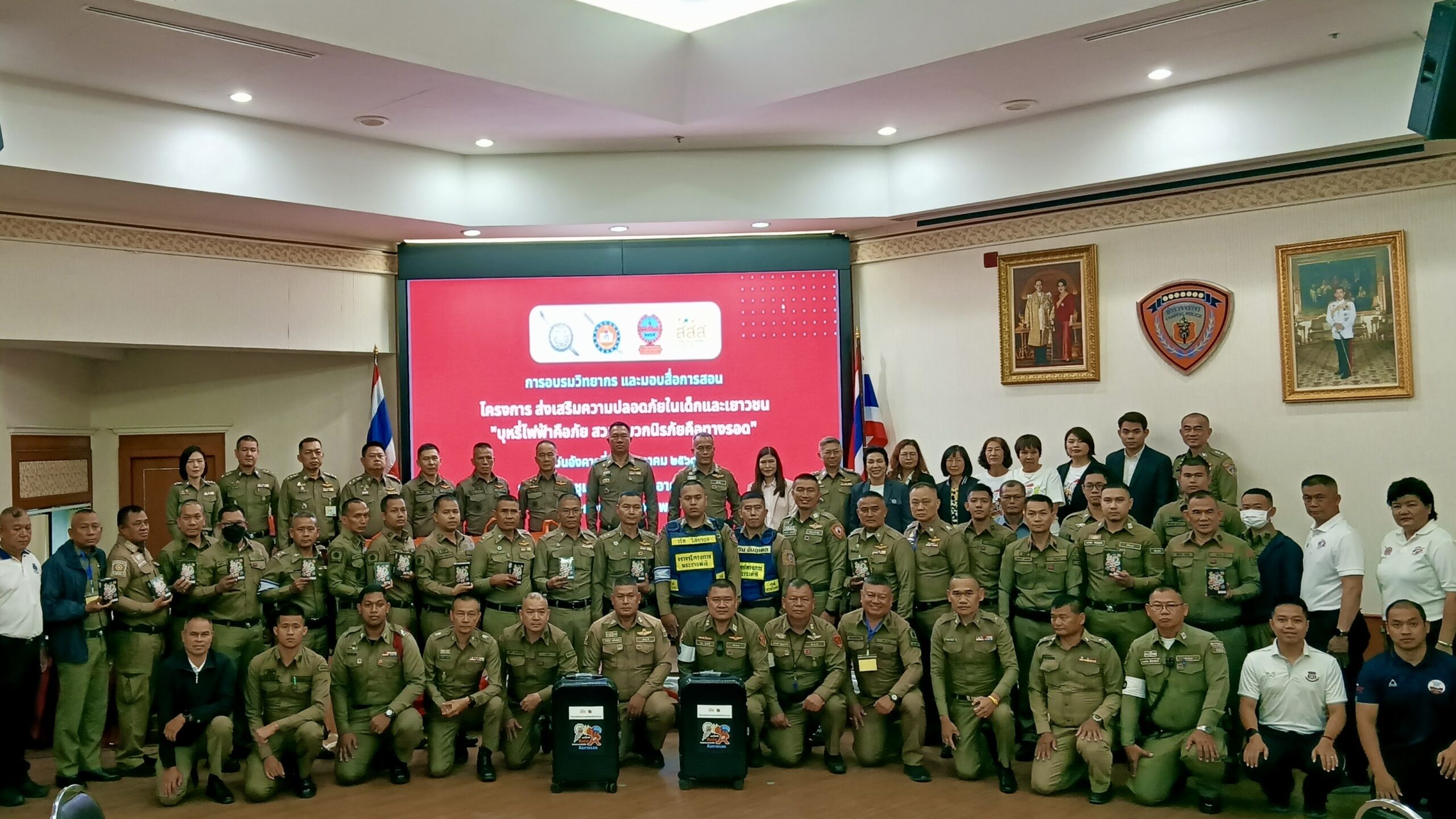ภาพรวมงาน