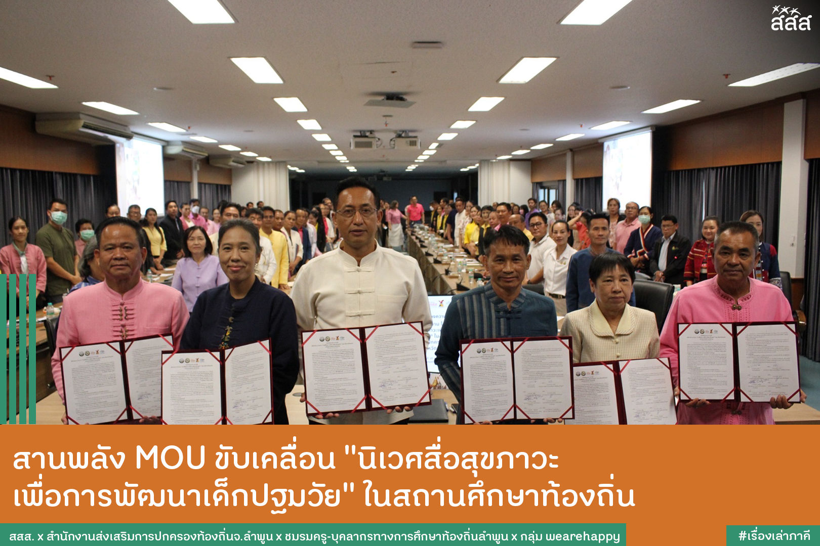สื่อมวลชน