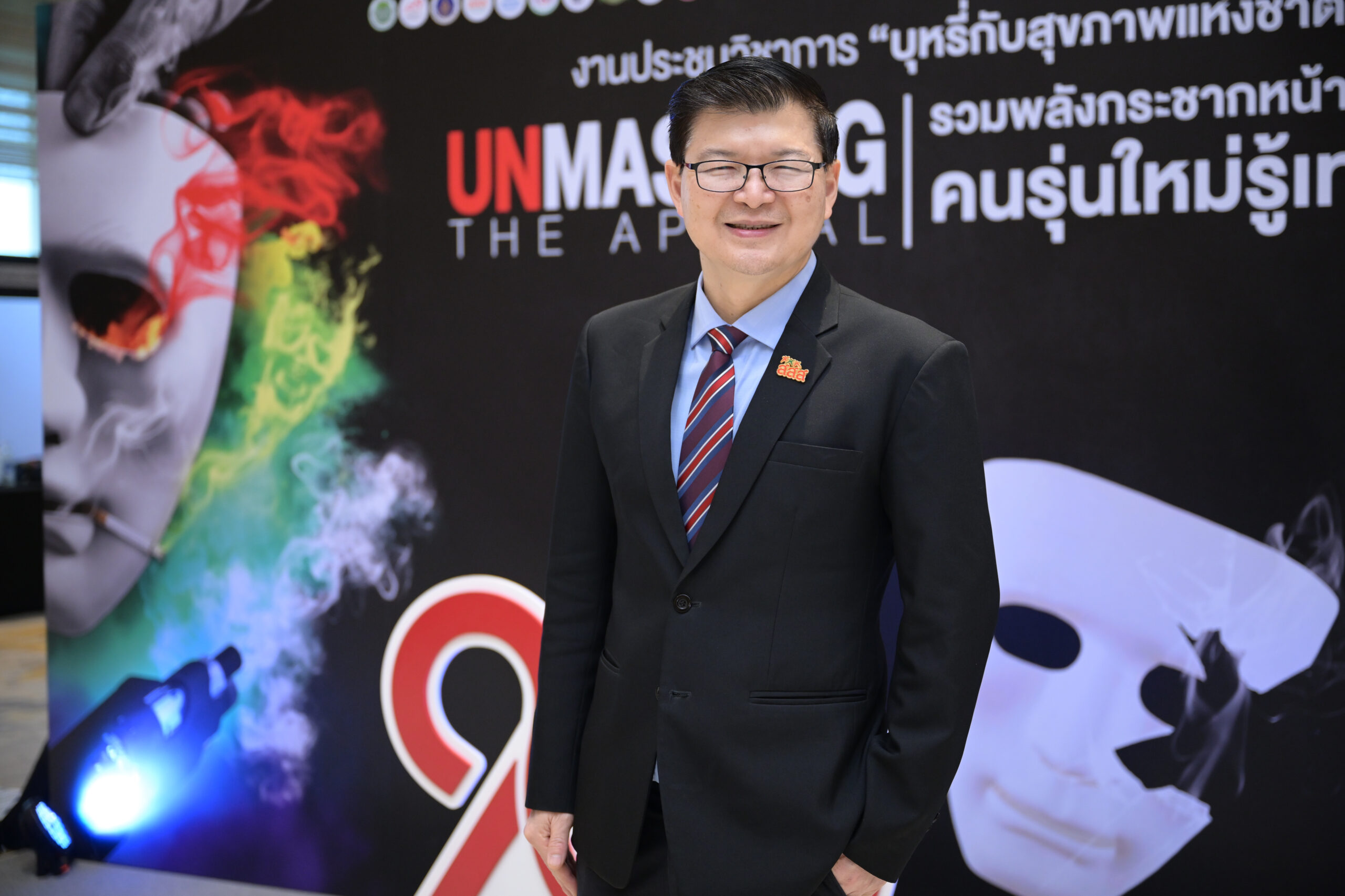 นพ.พงศ์เทพ วงศ์วัชรไพบูลย์ ผู้จัดการกองทุนสนับสนุนการสร้างเสริมสุขภาพ (สสส.)