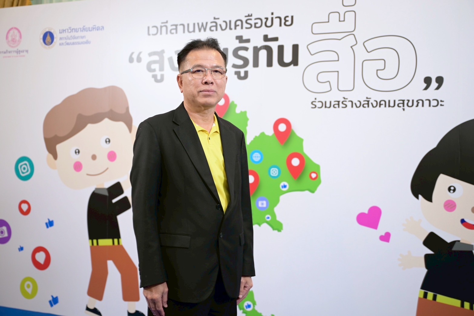 นายธนสุนทร สว่างสาลี อธิบดีกรมกิจการผู้สูงอายุ กระทรวงการพัฒนาสังคมและความมั่นคงของมนุษย์
