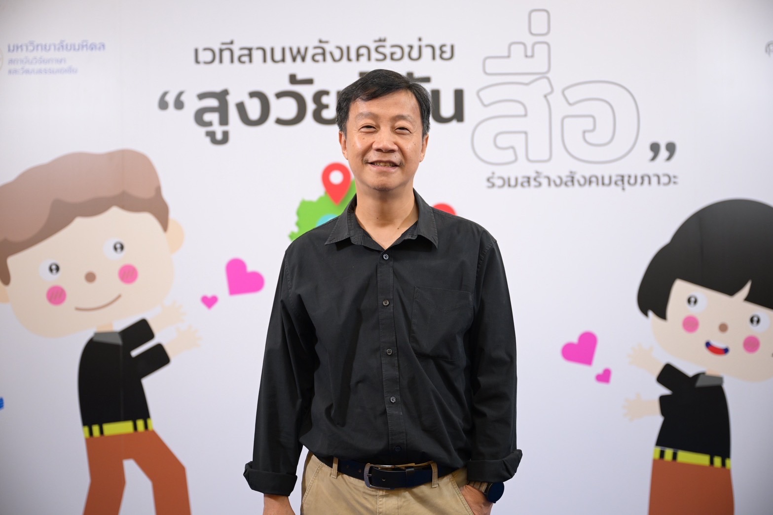 นายวันชัย บุญประชา ที่ปรึกษากลุ่มคนตัว D บริษัท ทำมาปัน จำกัด