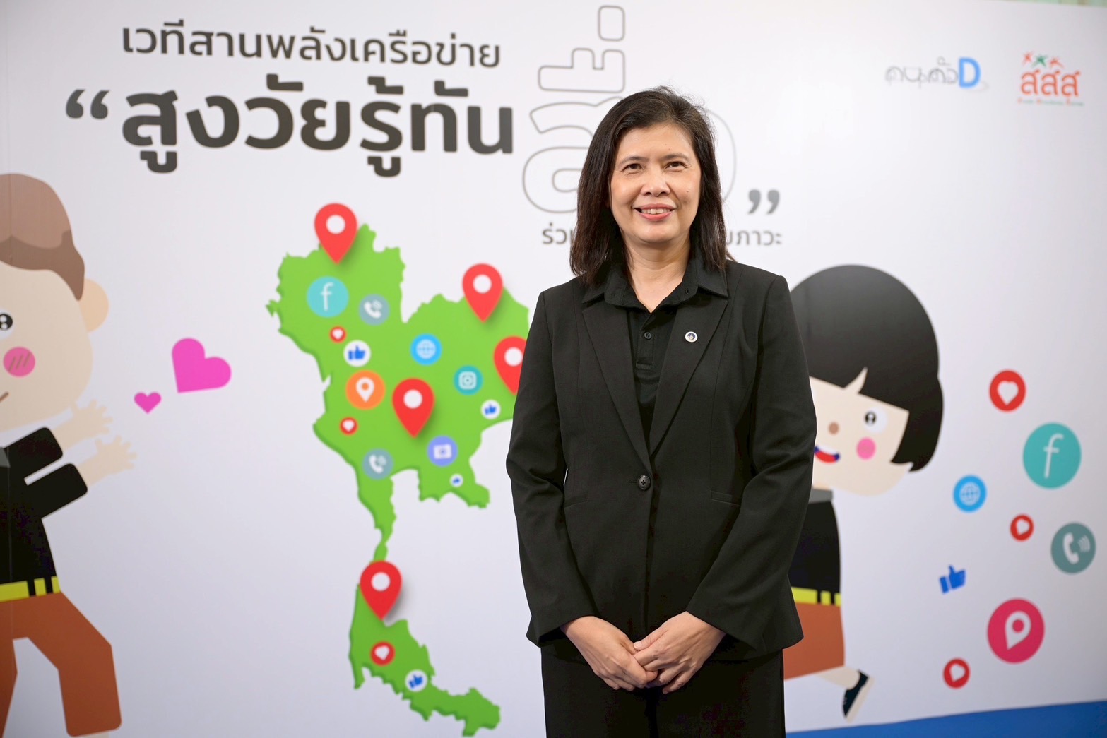 รศ.ดร.นันทิยา ดวงภุมเมศ ผู้อำนวยการสถาบันวิจัยภาษาและวัฒนธรรมเอเชีย มหาวิทยาลัยมหิดล