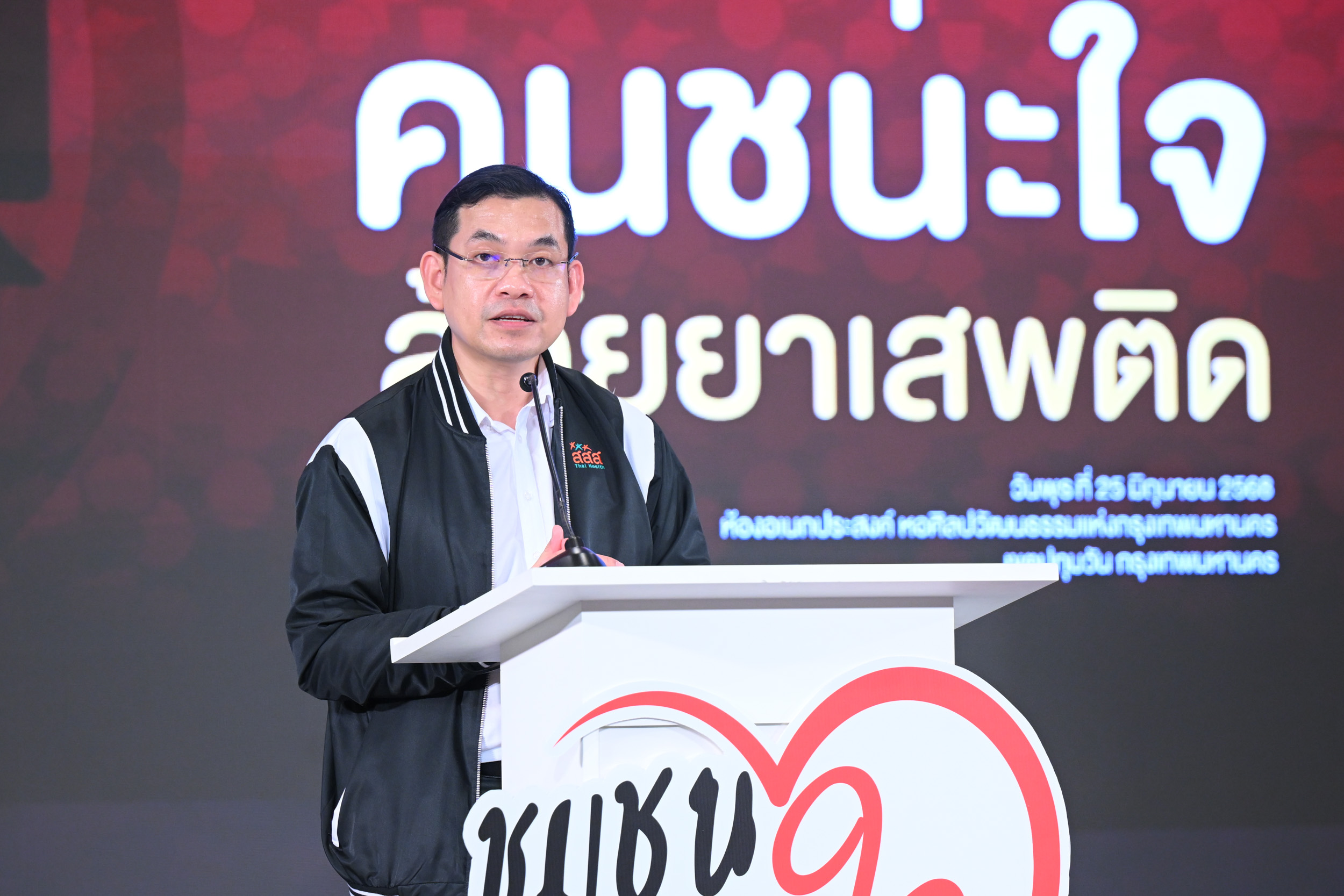 สู้ภัยยาเสพติด_6