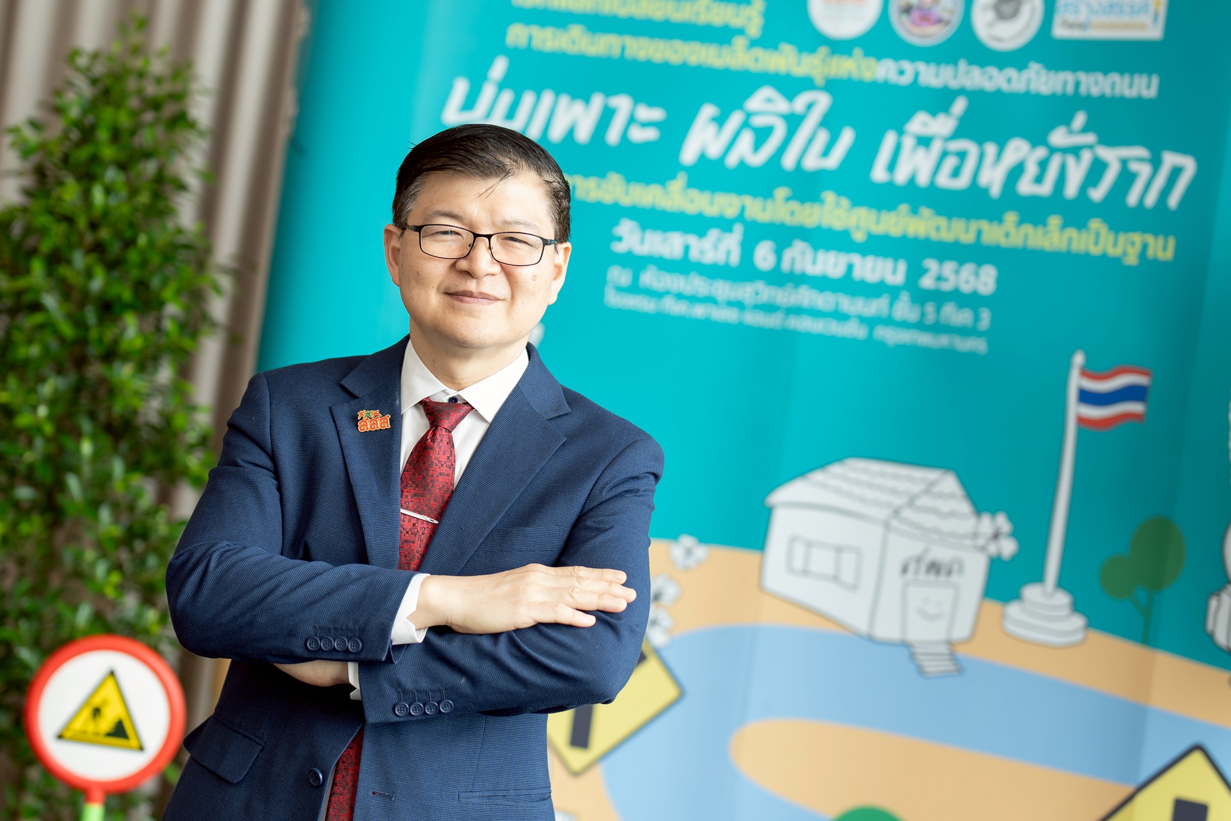 นพ.พงศ์เทพ วงศ์วัชรไพบูลย์ ผู้จัดการกองทุนสนับสนุนการสร้างเสริมสุขภาพ (สสส.)