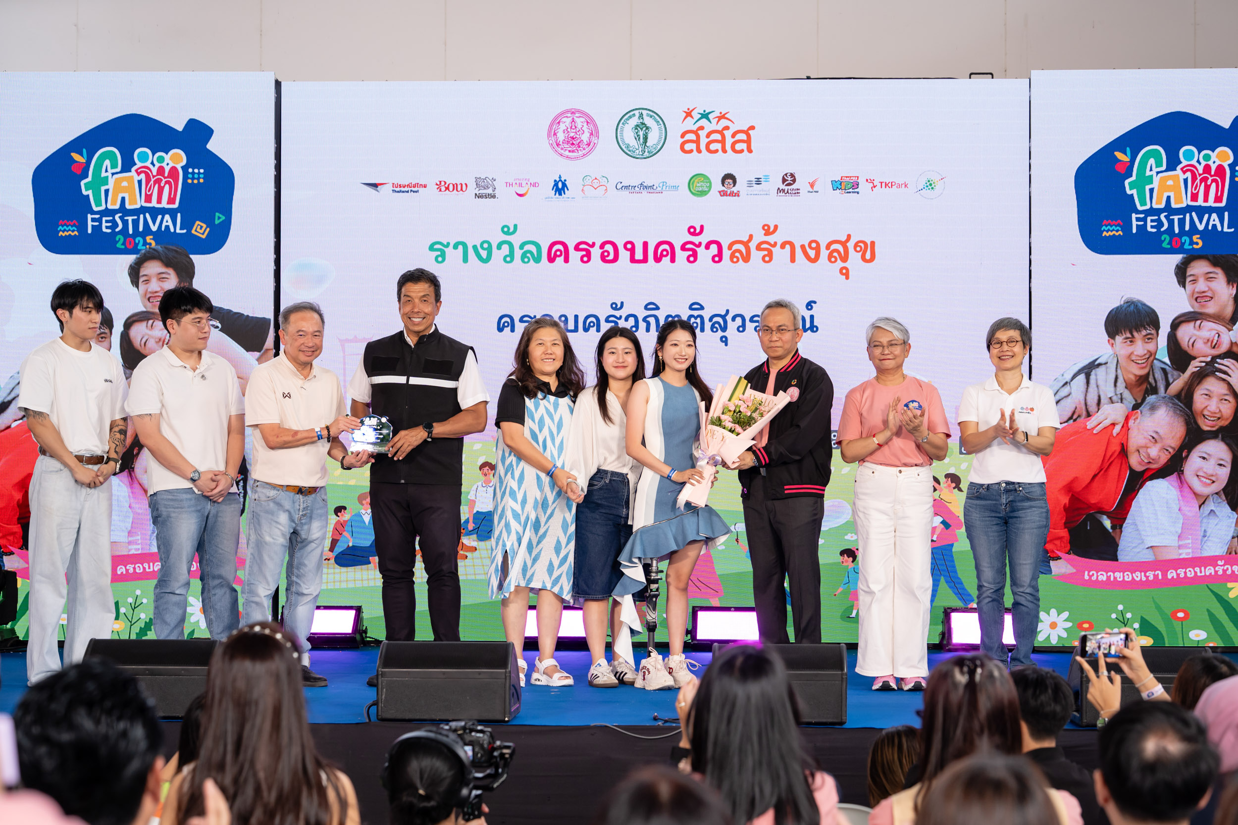 FAMFESTIVAL_18
