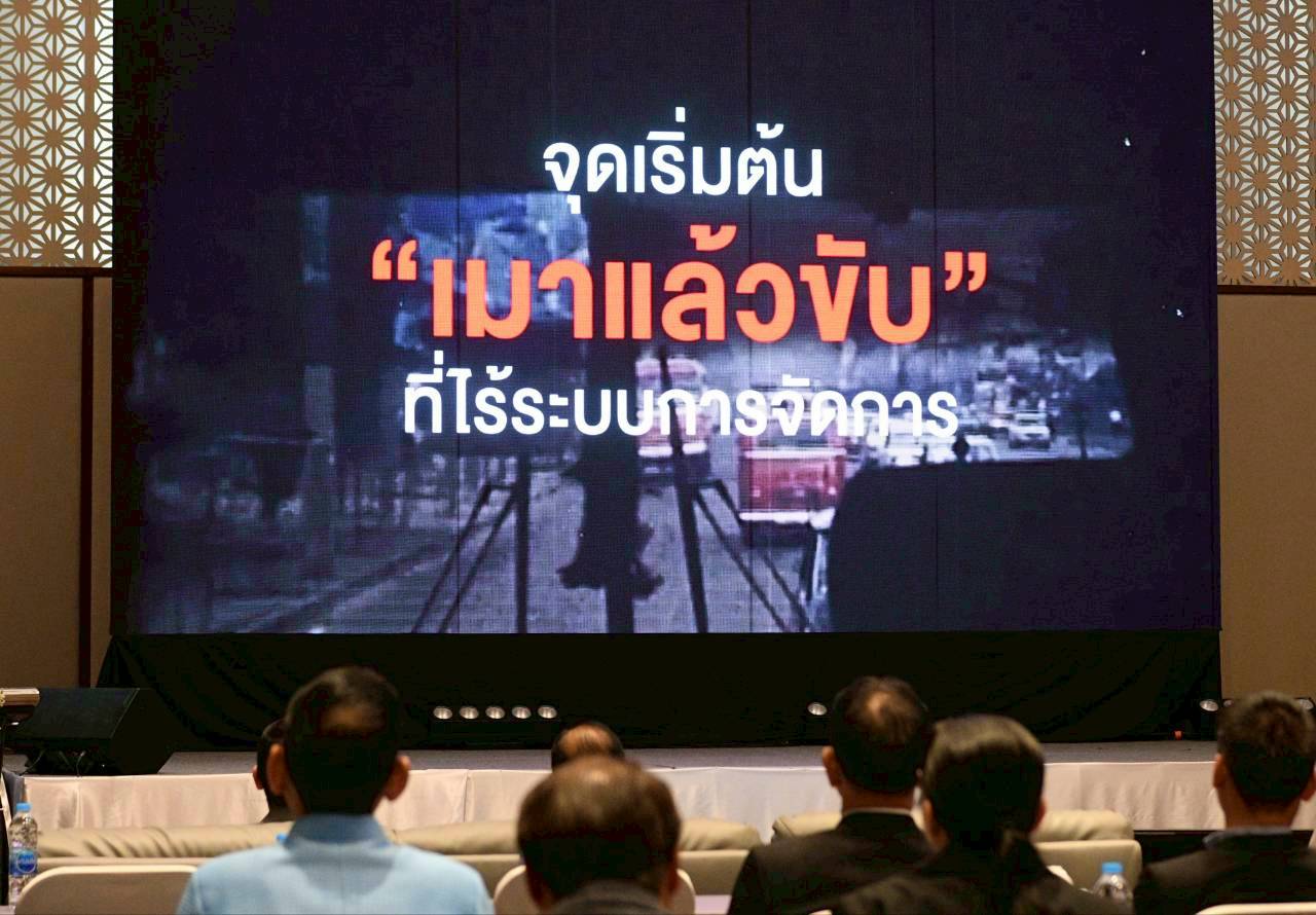 กิจกรรม ‘ครบรอบ 3 ปี กฎหมายเมาแล้วขับกระทำผิดซ้ำ