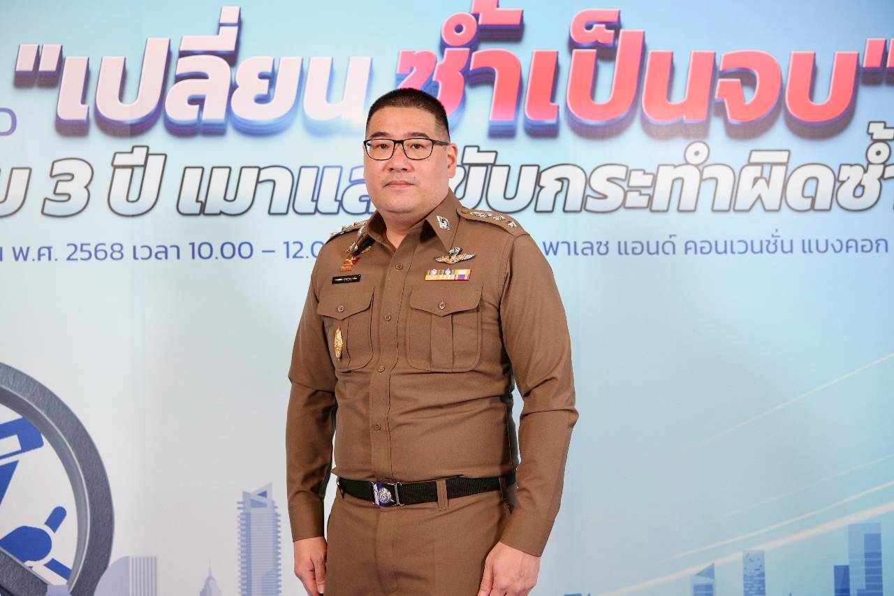 พ.ต.อ.พชร์ ฐาปนดุลย์ ผู้กำกับการกลุ่มงานจราจร สำนักงานยุทธศาสตร์ตำรวจ สำนักงานตำรวจแห่งชาติ (ตร.)