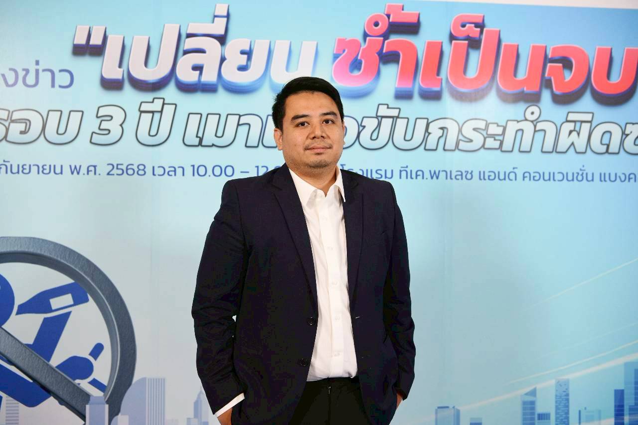คุณณัฐพล สิทธิพราหมณ์ มหาวิทยาลัยราชภัฏวไลยอลงกรณ์