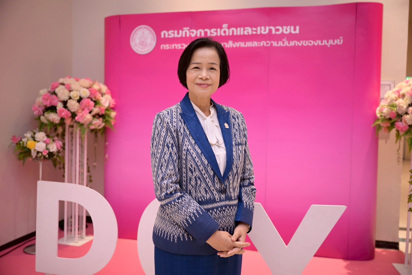 นางอภิญญา ชมภูมาศ อธิบดีกรมกิจการเด็กและเยาวชน (ดย.) กระทรวงการพัฒนาสังคมและความมั่นคงของมนุษย์ (พม.)