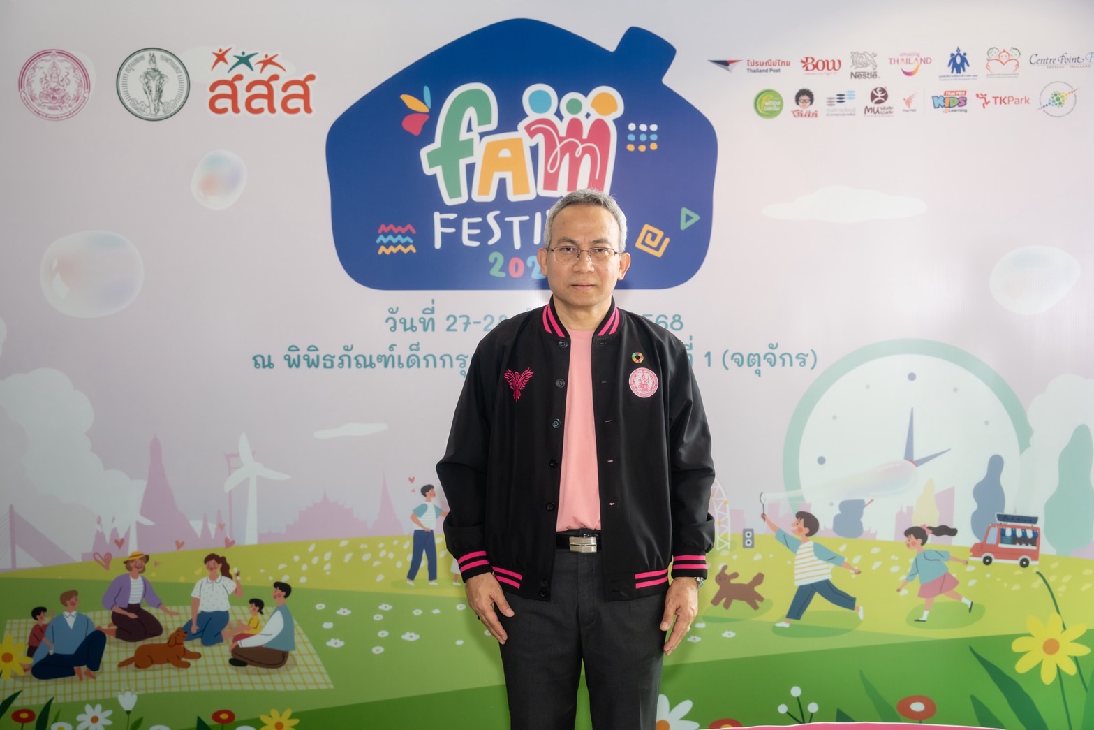 นายอนุกูล ปีดแก้ว ปลัดกระทรวงการพัฒนาสังคมและความมั่นคงของมนุษย์