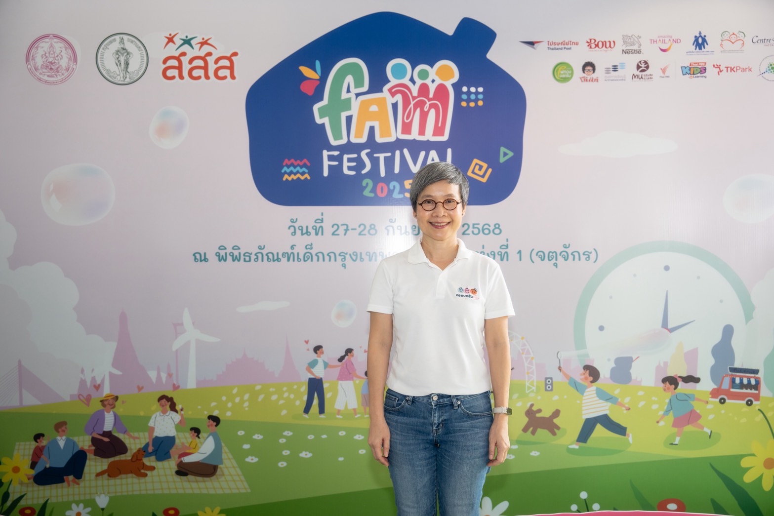 นางสาวณัฐยา บุญภักดี ผู้อำนวยการสำนักอาวุโส สำนักสนับสนุนสุขภาวะเด็ก เยาวชน และครอบครัว สสส.