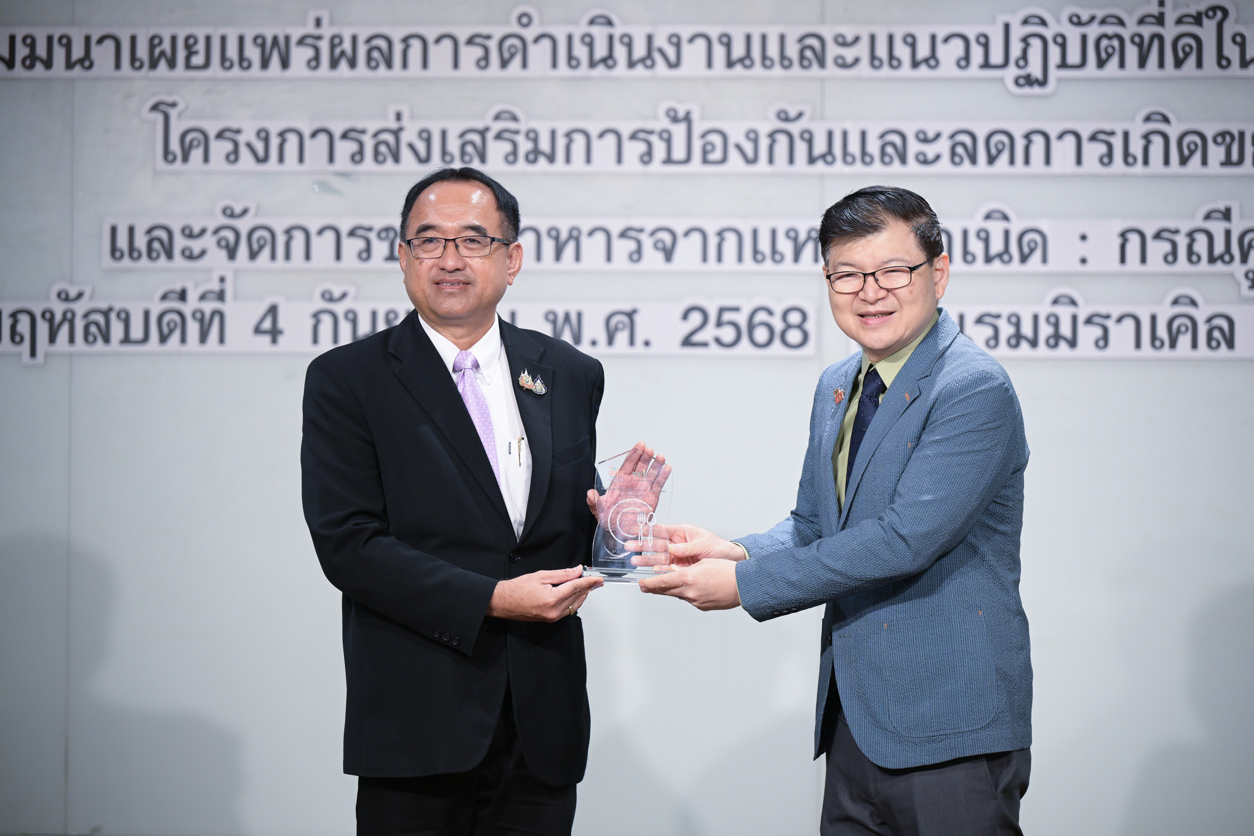ขยะอาหาร_13