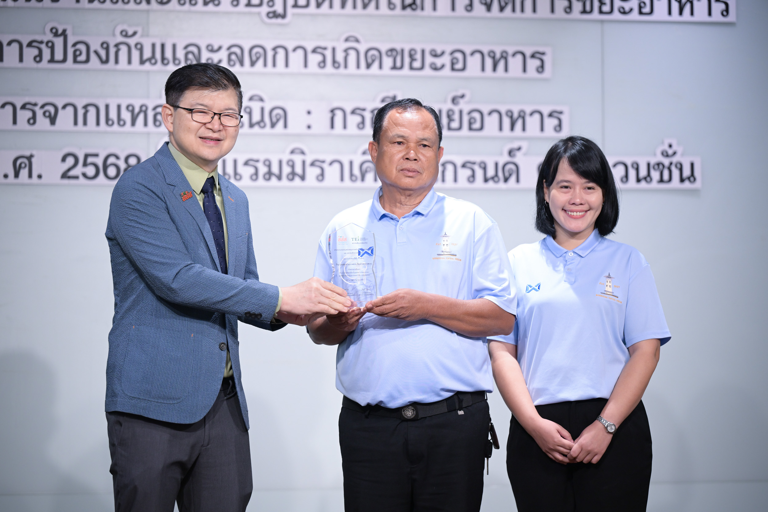 ขยะอาหาร_14