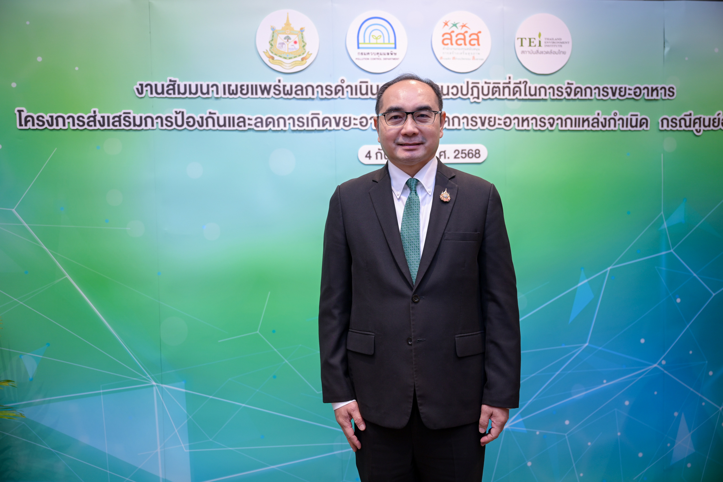 ขยะอาหาร_17