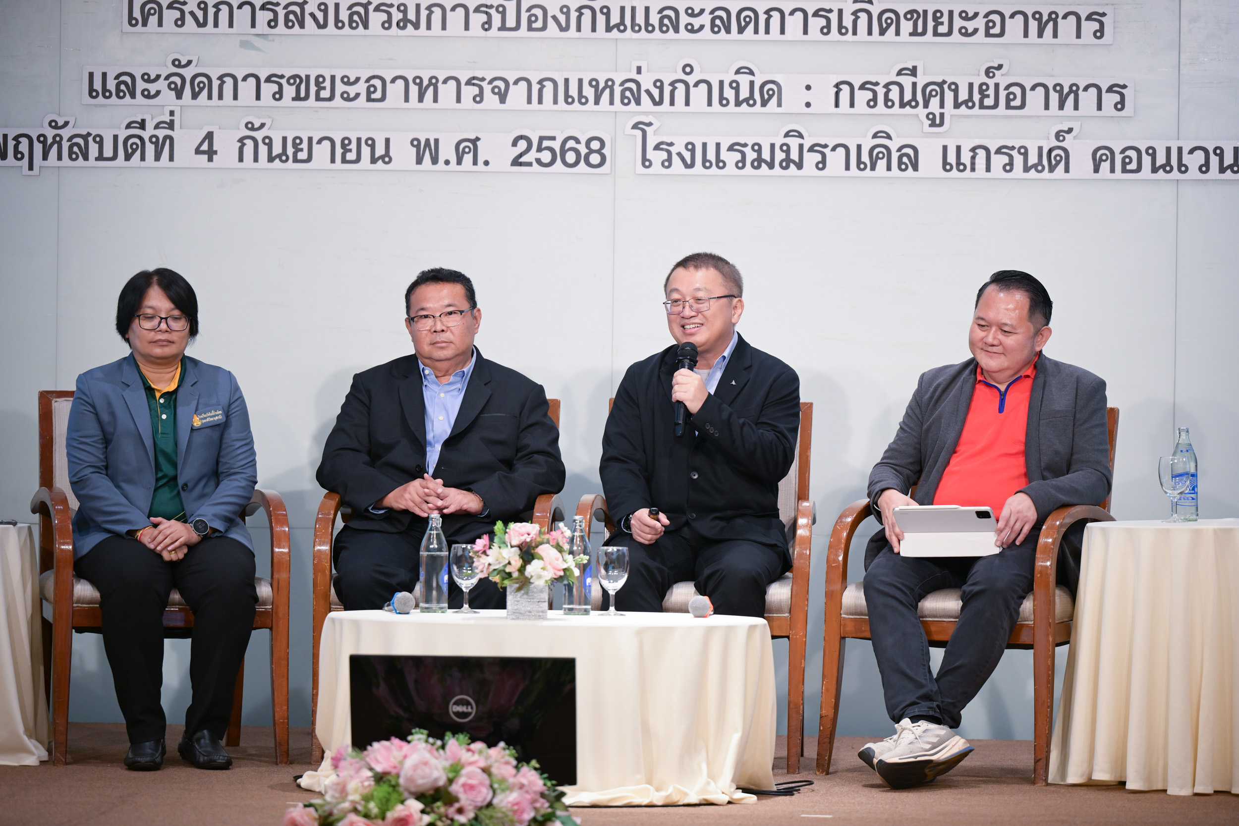 ขยะอาหาร_23