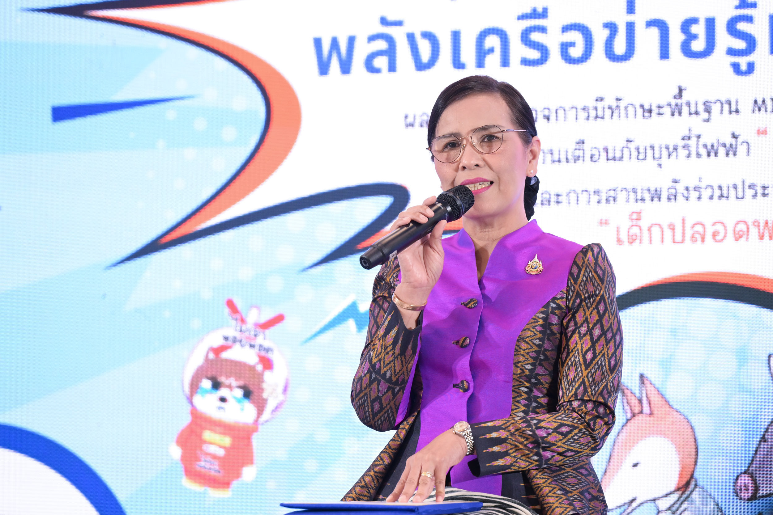 ทอยพอด_13