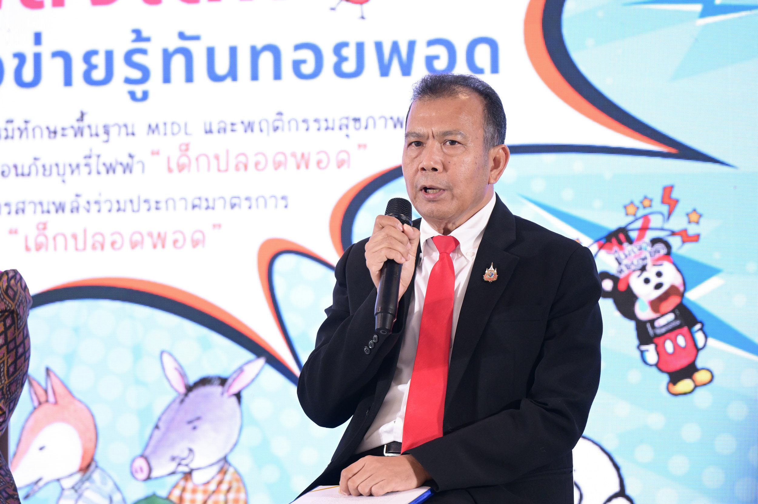 ทอยพอด_14