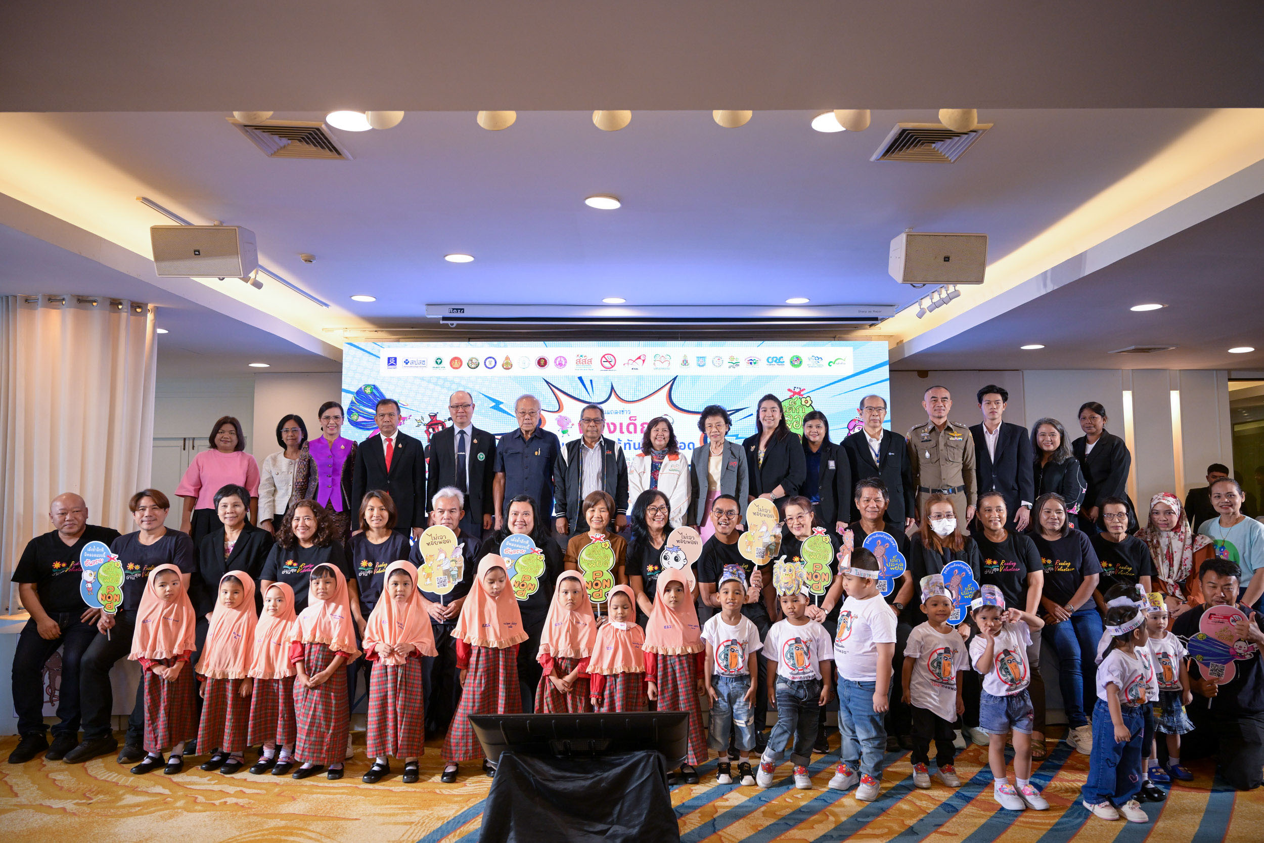 ทอยพอด_22