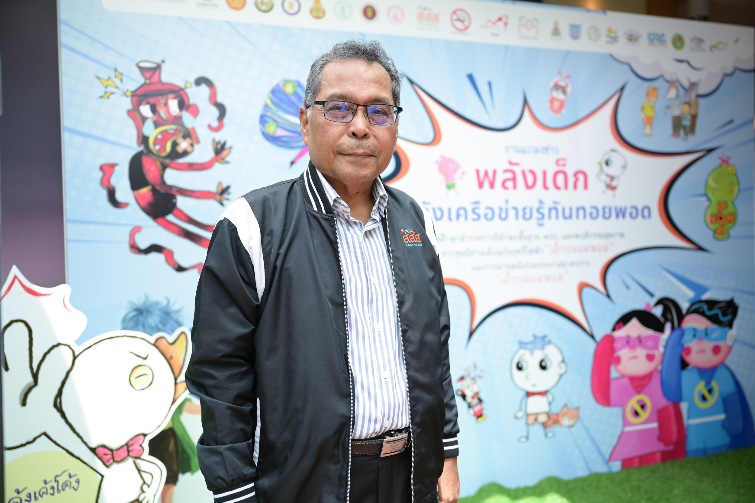 ทอยพอด_25