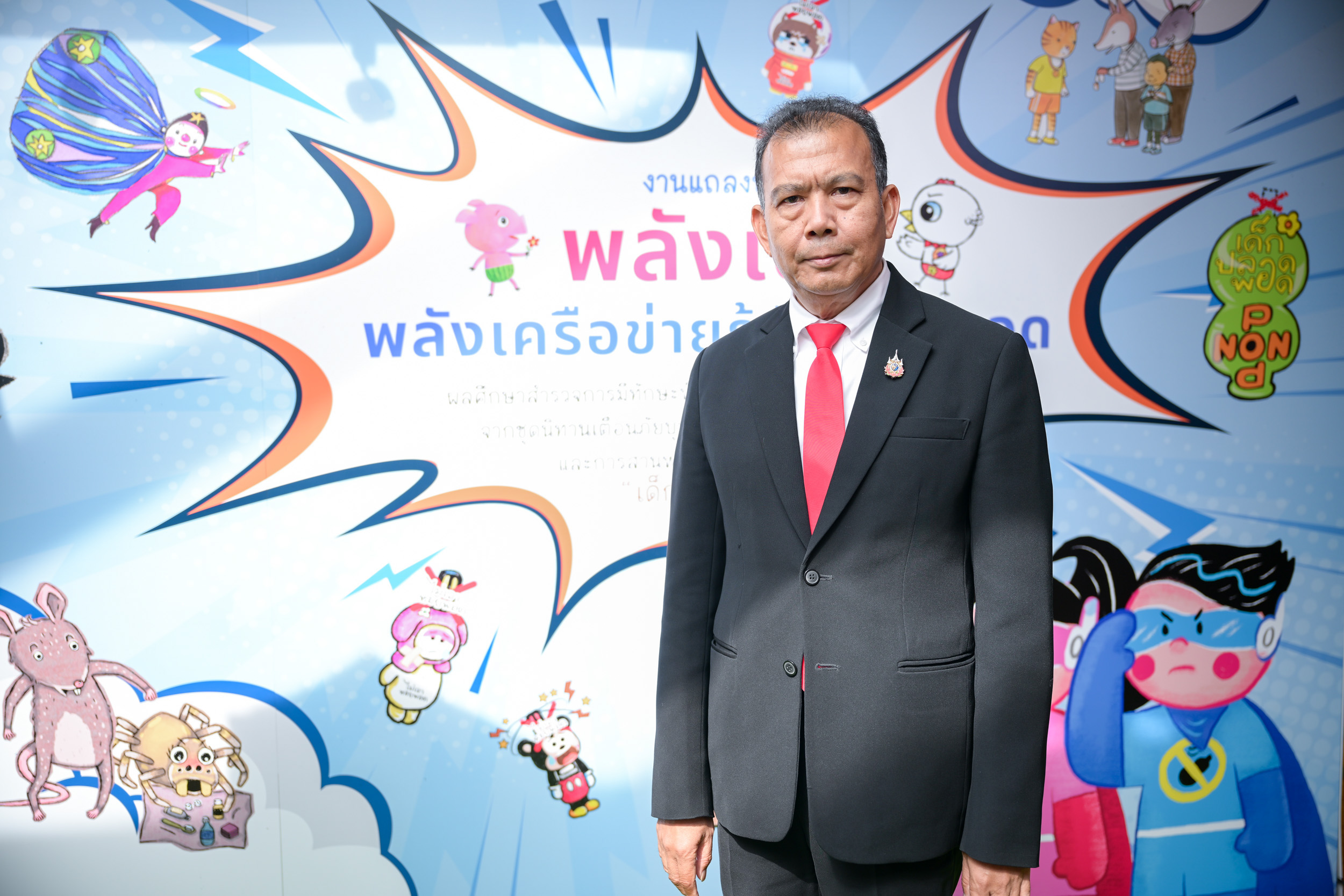 ทอยพอด_4