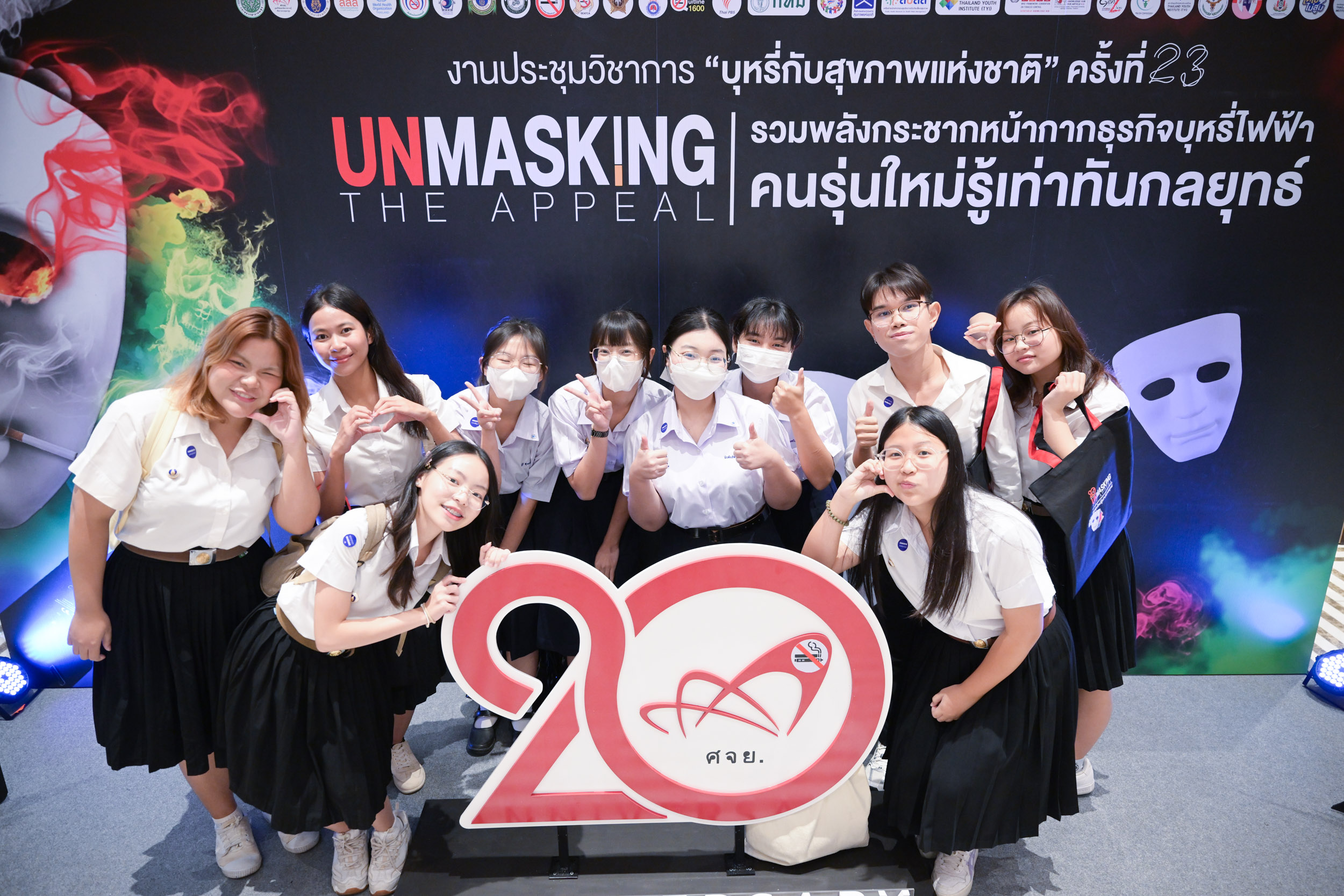 บุหรี่ไฟฟ้า_4