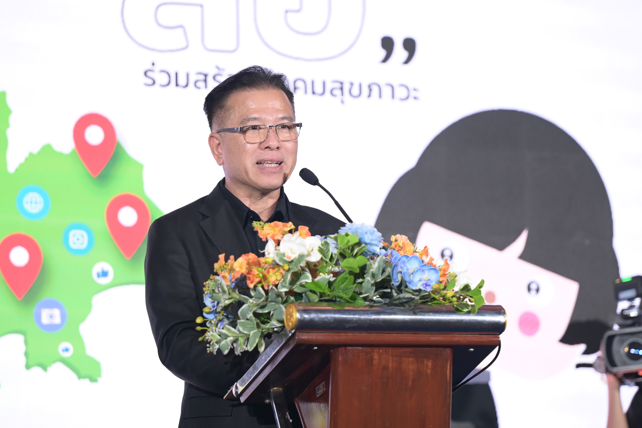 สูงวัยรู้ทันสื่อ_11