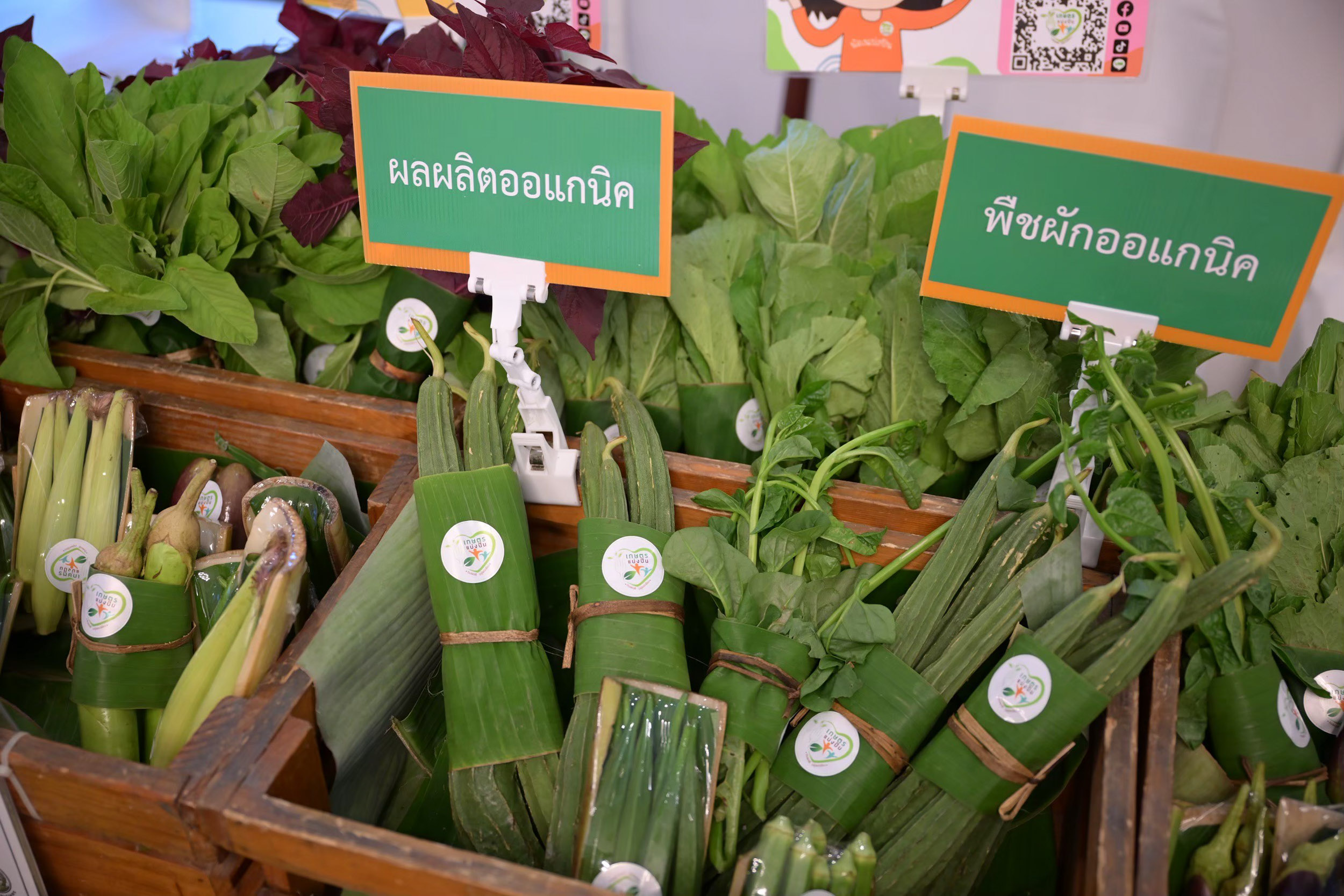 อาหารไทย_19