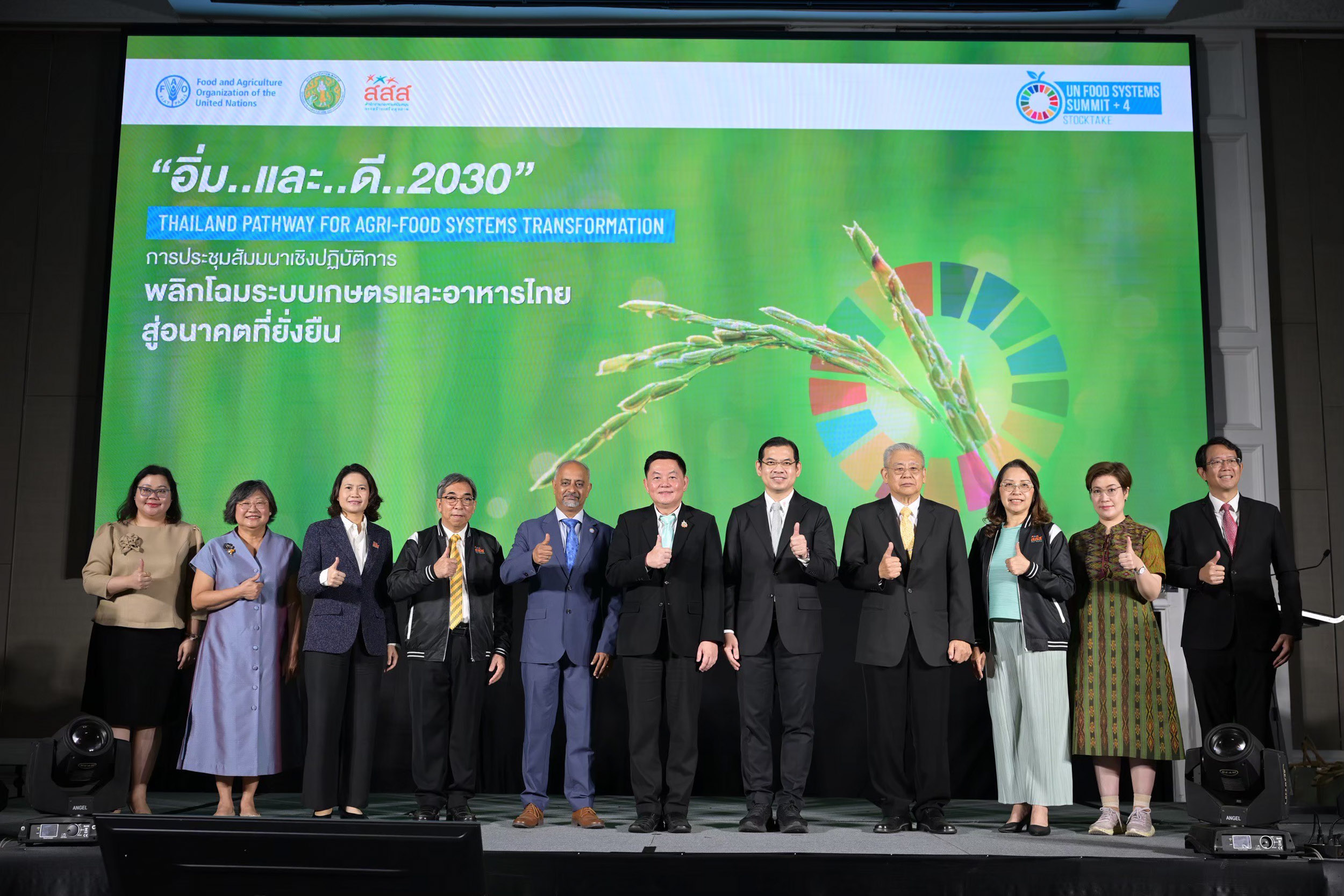 อาหารไทย_7
