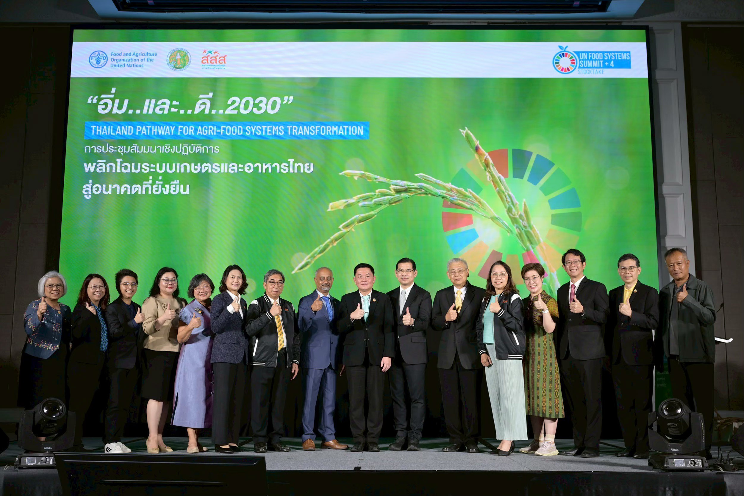 อาหารไทย_8