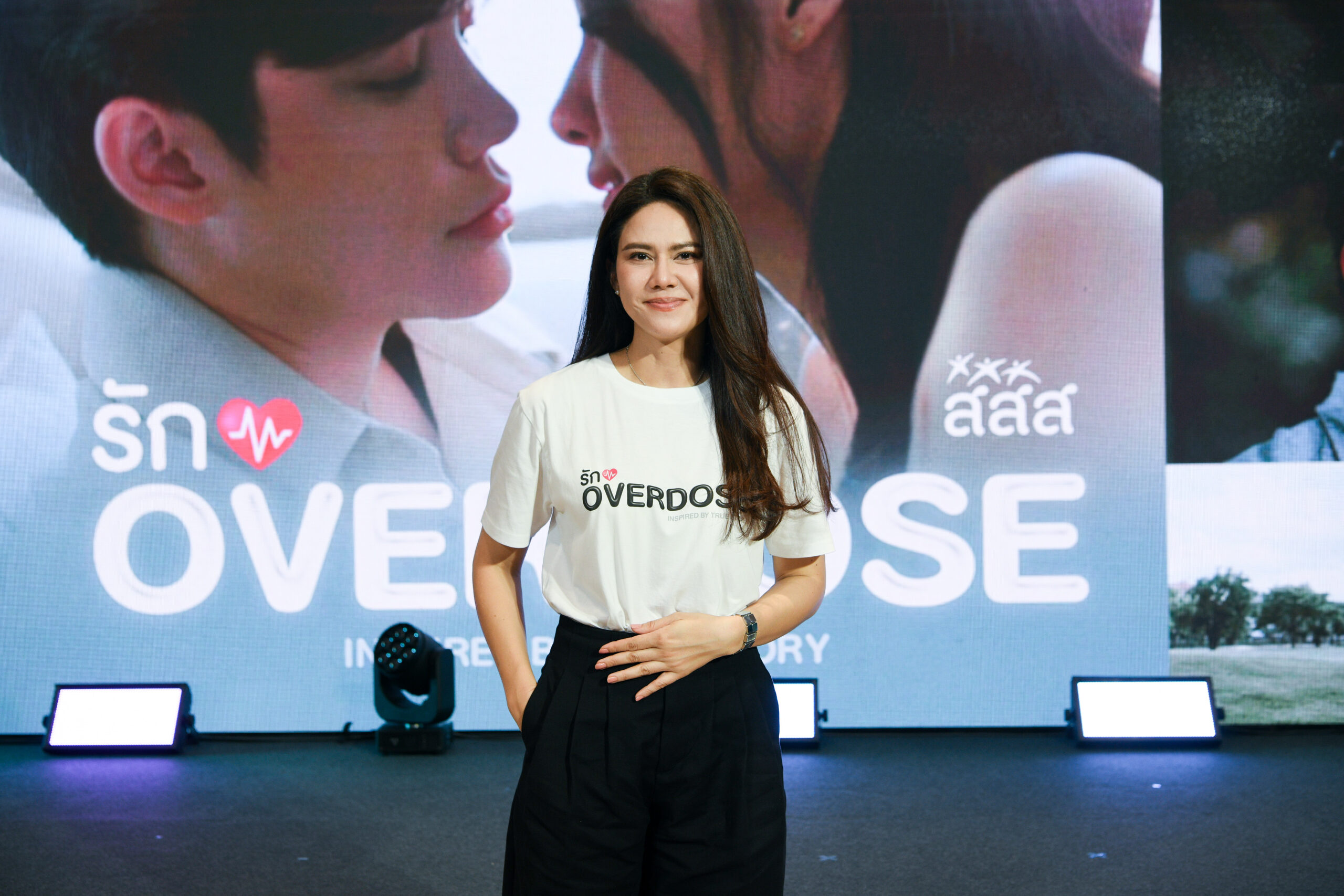 ฝน สรวงสุดา ลาวัณย์ประเสริฐ