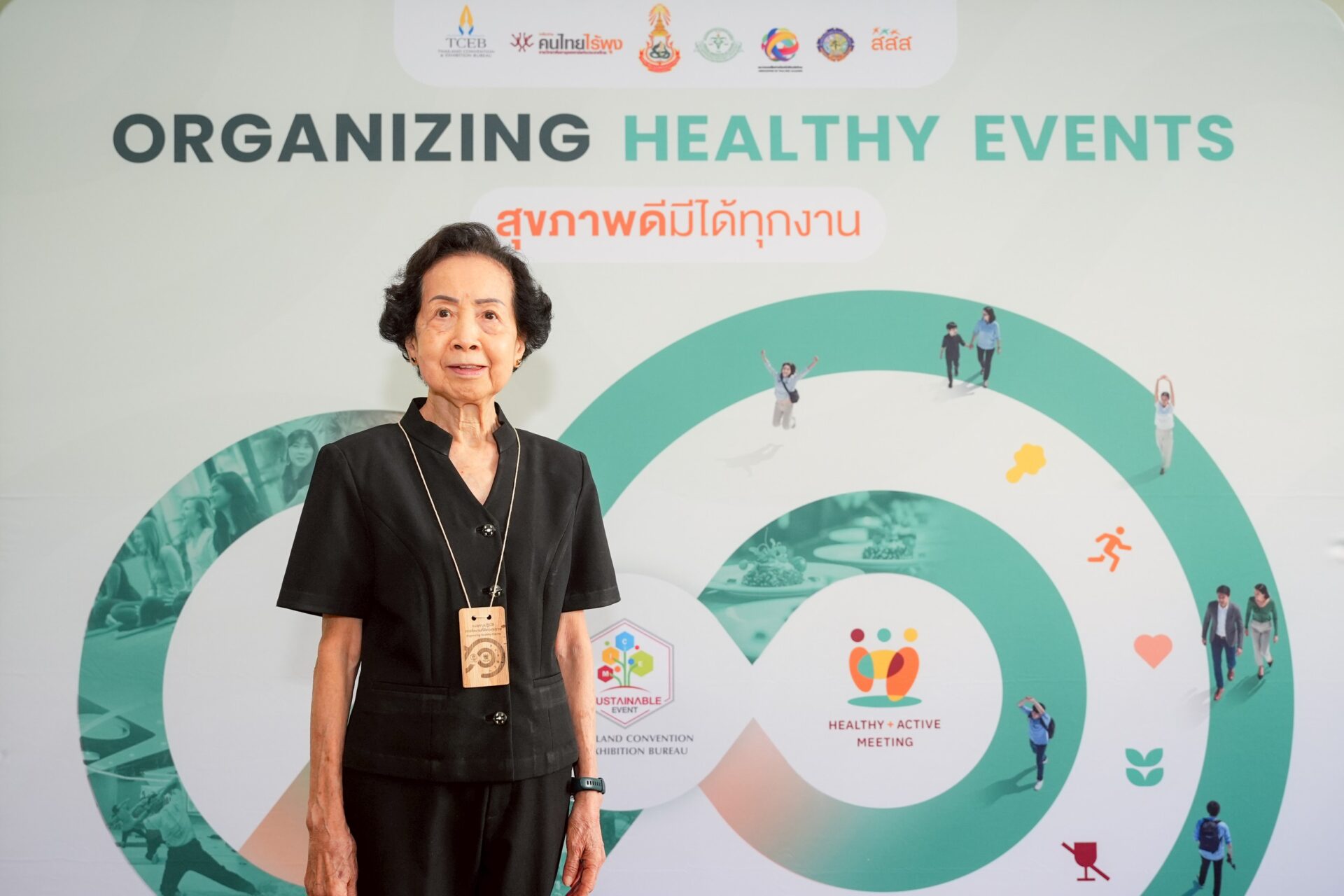 ศ.เกียรติคุณ พญ.วรรณี นิธิยานันท์ ประธานเครือข่ายคนไทยไร้พุง