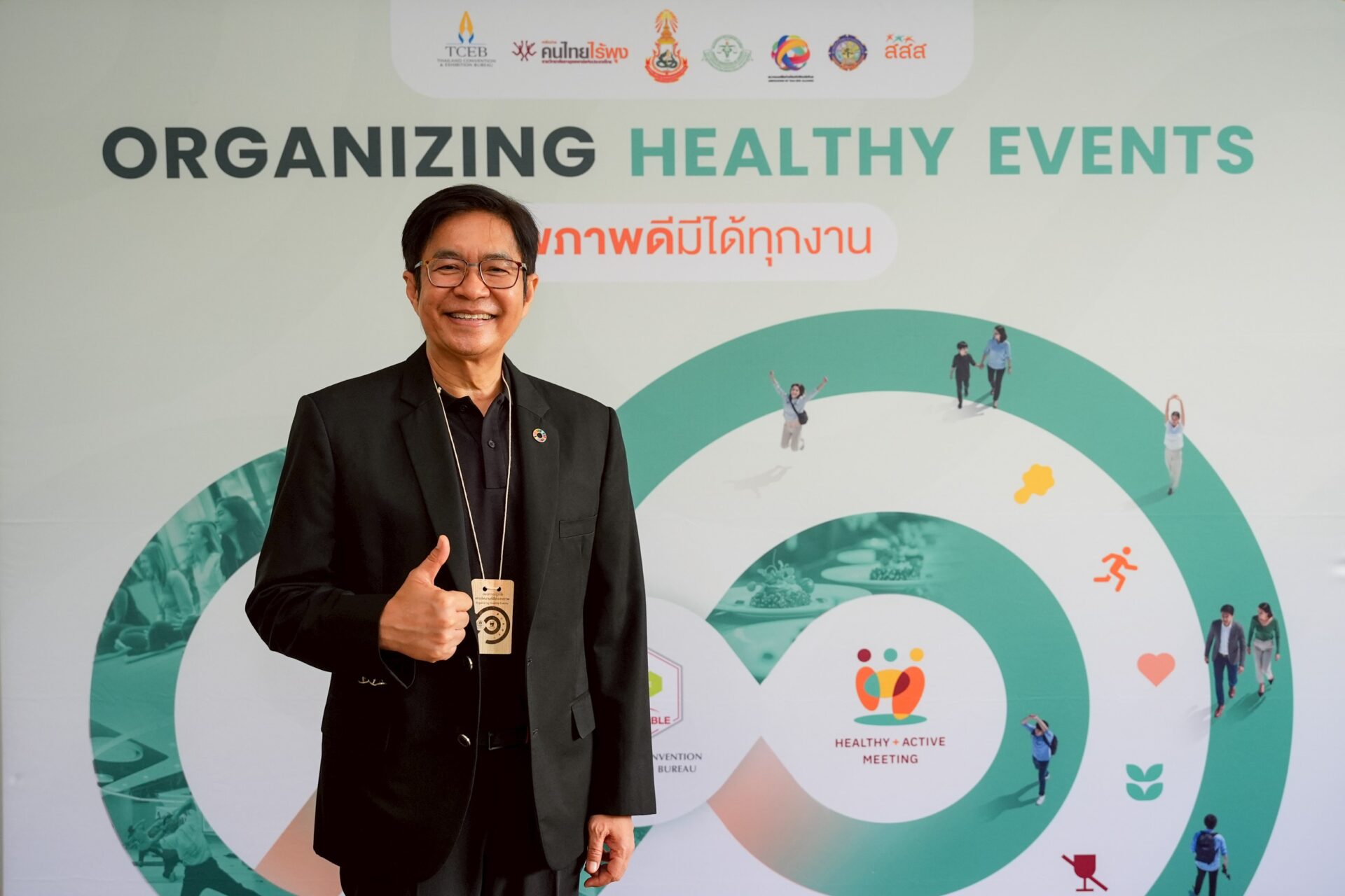 รศ.นพ.เพชร รอดอารีย์ รองประธานเครือข่ายคนไทยไร้พุง และหัวหน้าโครงการส่งเสริมการประชุมที่ดีต่อสุขภาพ