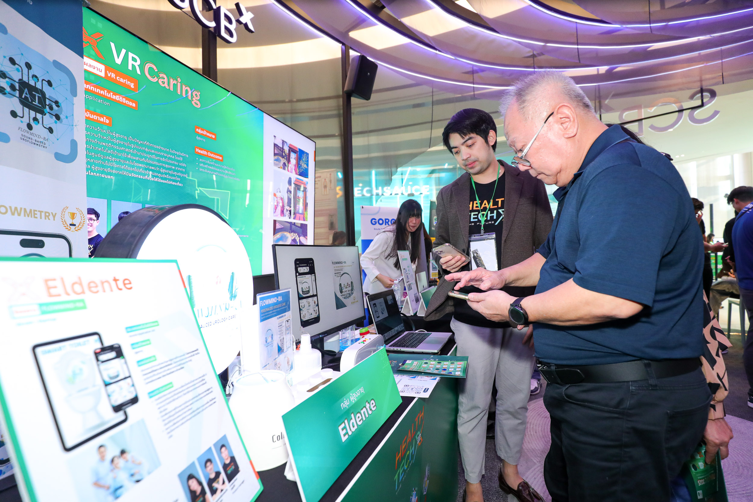 HealthTech_2