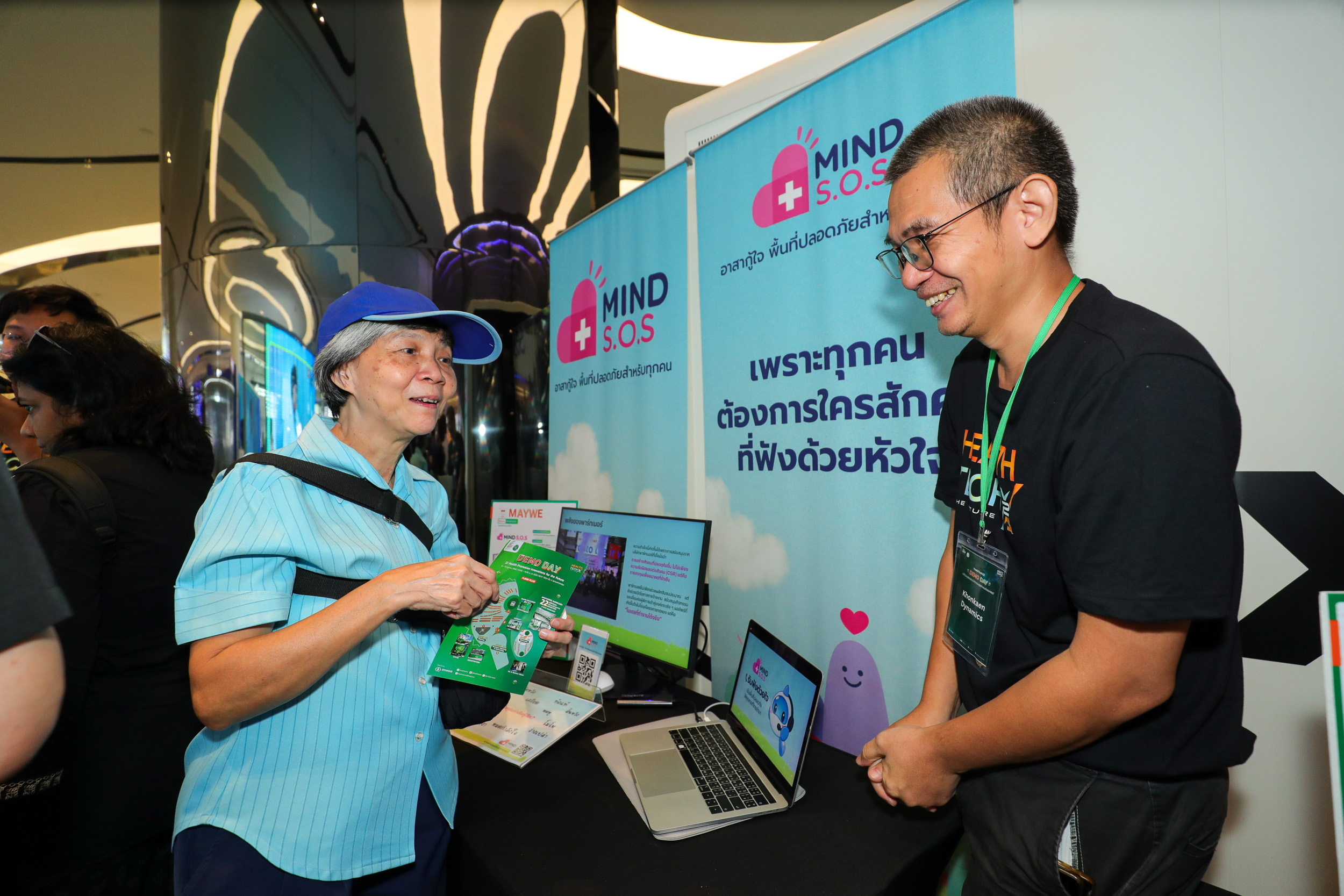 HealthTech_4