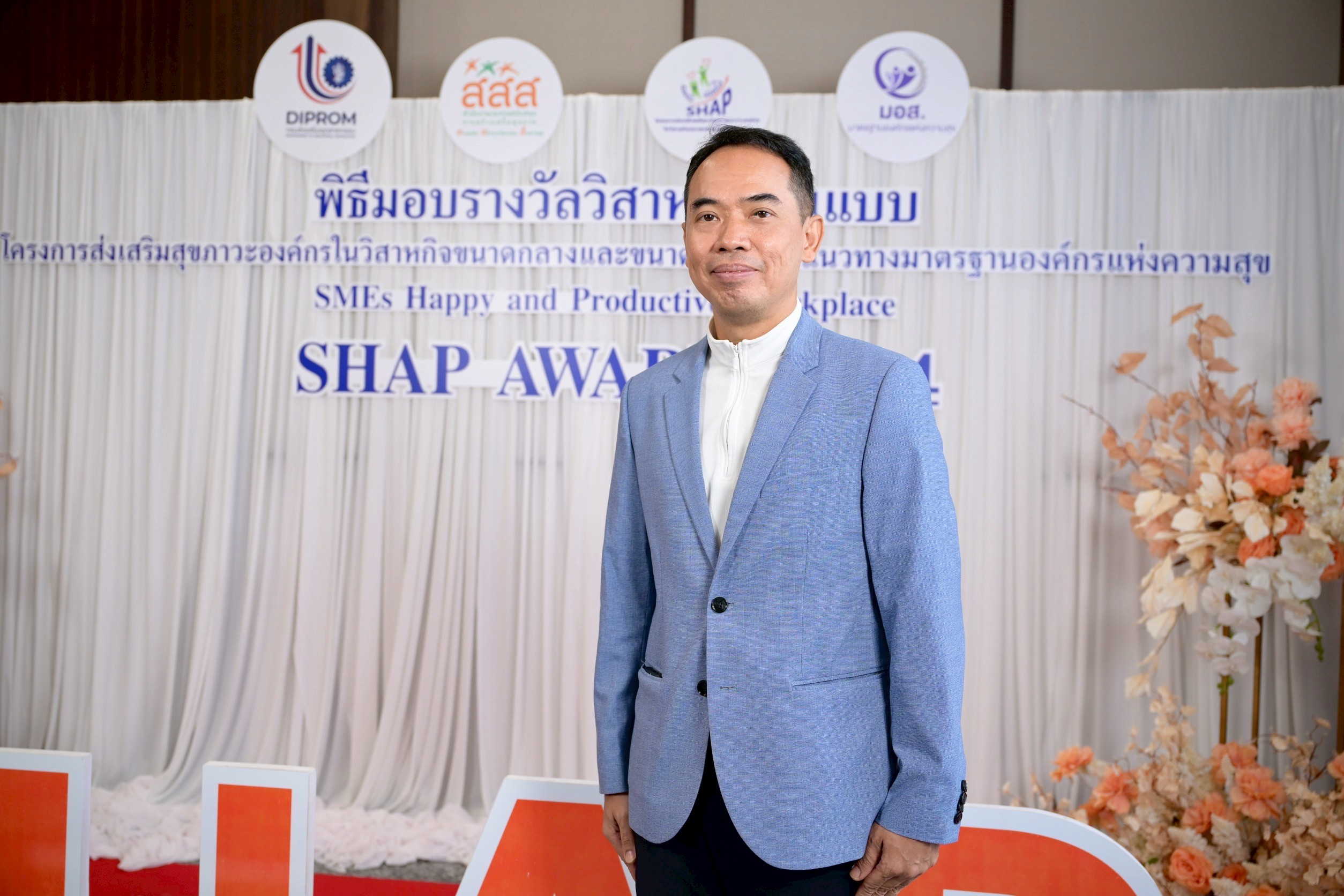 นายเจษฎา ถาวรศักดิ์ ผู้อำนวยกองพัฒนาขีดความสามารถธุรกิจอุตสาหกรรม กรมส่งเสริมอุตสาหกรรม กระทรวงอุตสาหกรรม